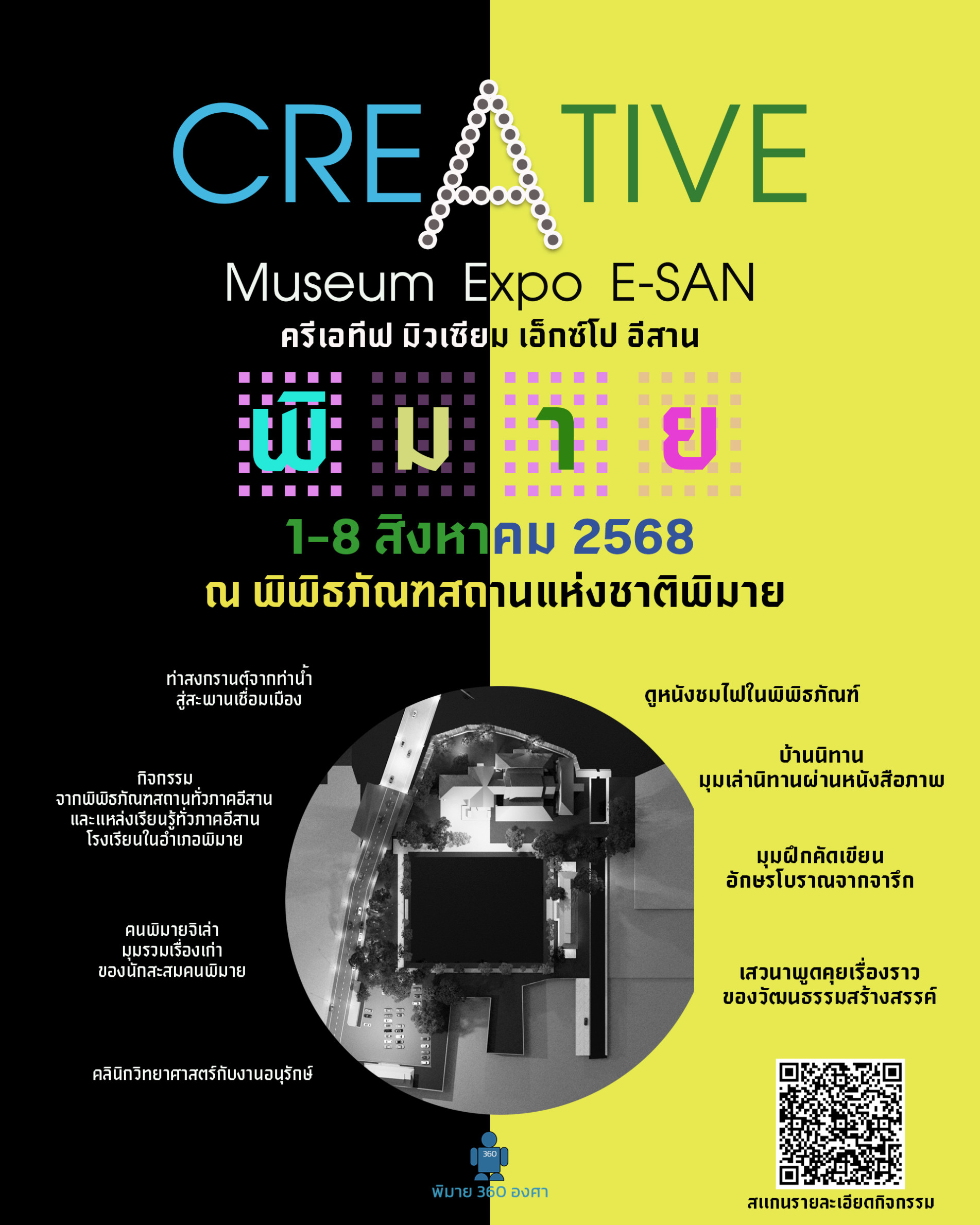 ภาพประกอบ ข่าวประชาสัมพันธ์