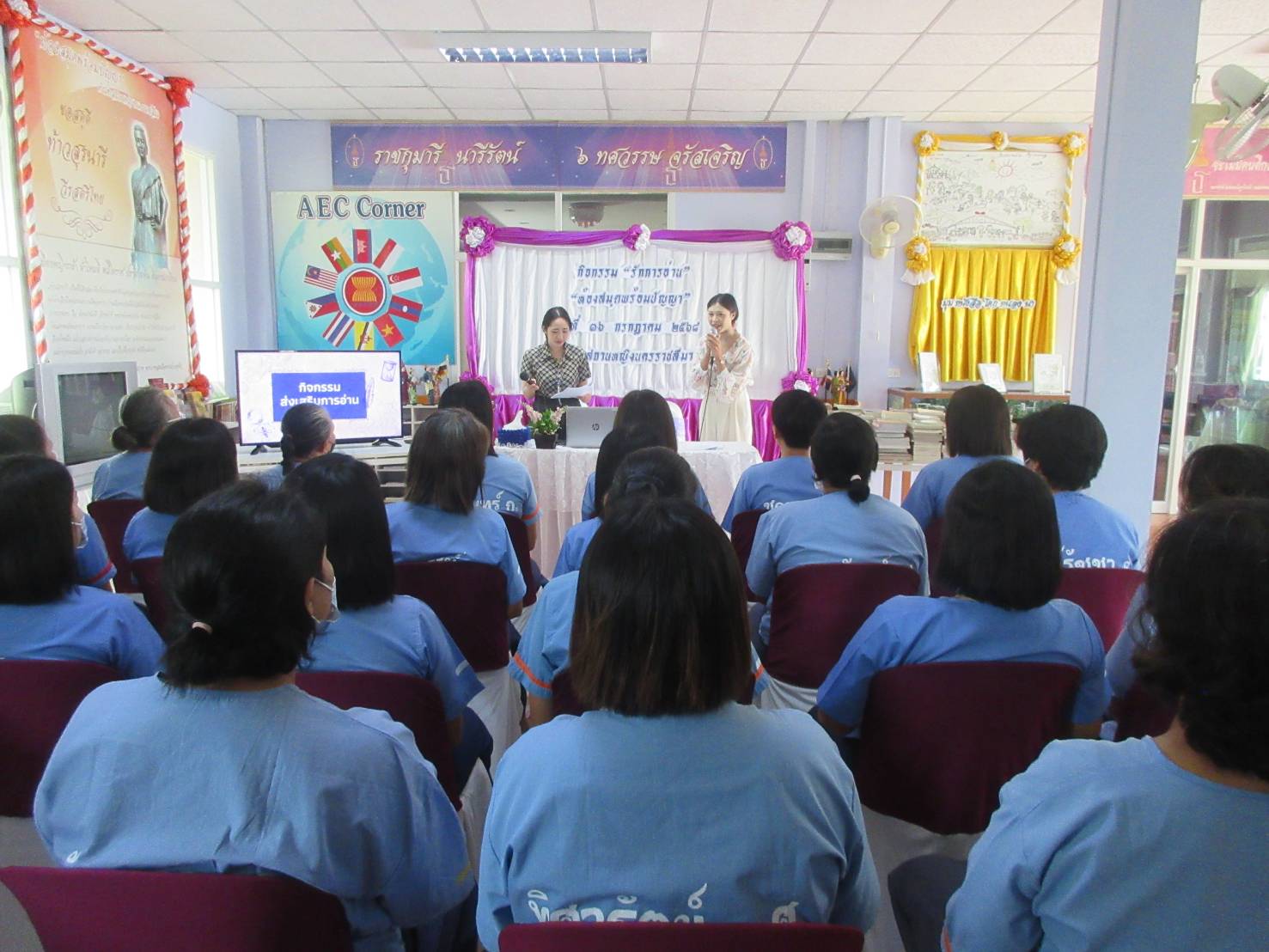 ภาพประกอบ ข่าวประชาสัมพันธ์