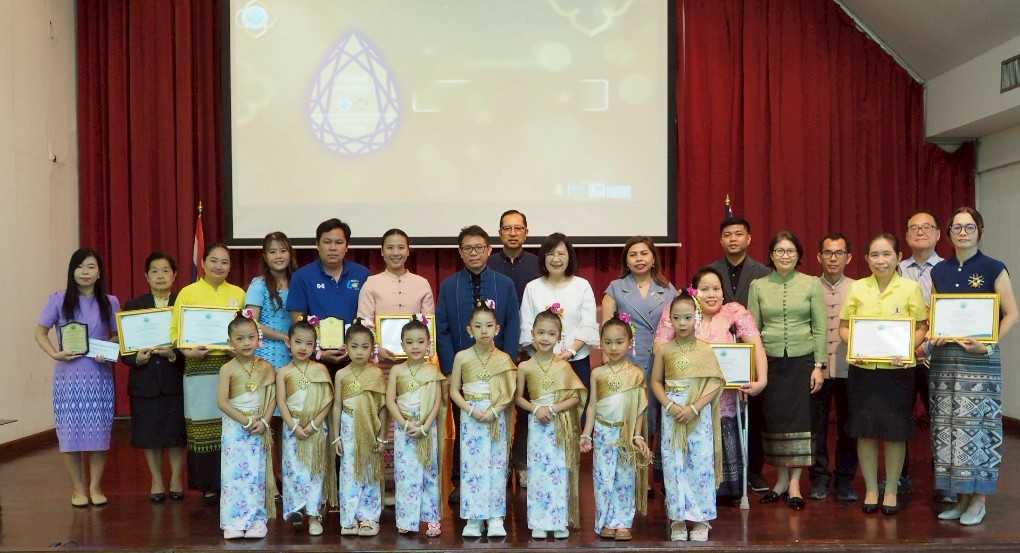 ภาพประกอบ ข่าวกิจกรรม