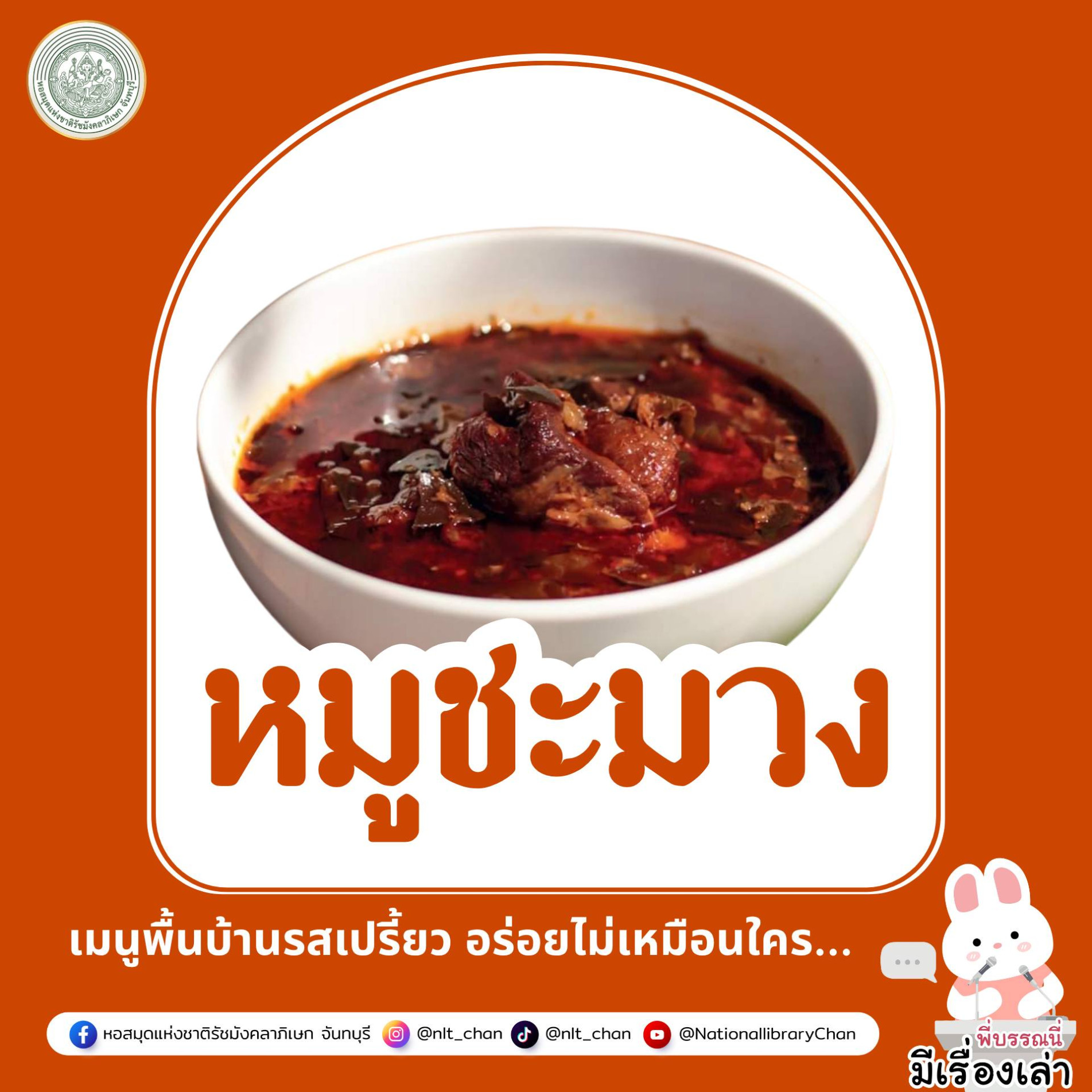 ภาพประกอบ ความรู้ทั่วไป