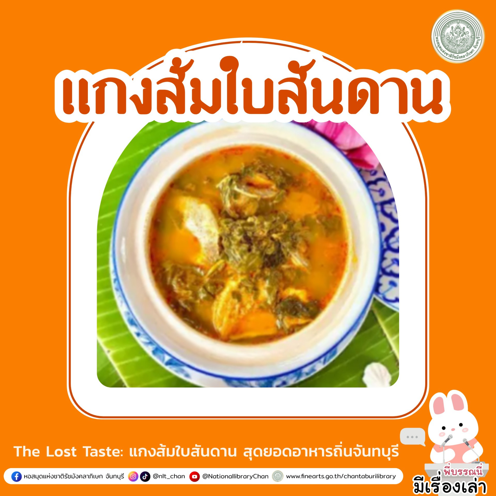 ภาพประกอบ ความรู้ทั่วไป