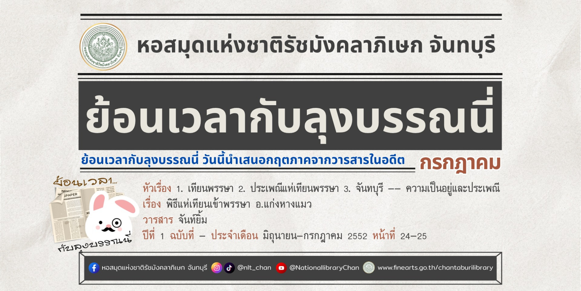 ภาพประกอบ ความรู้ทั่วไป
