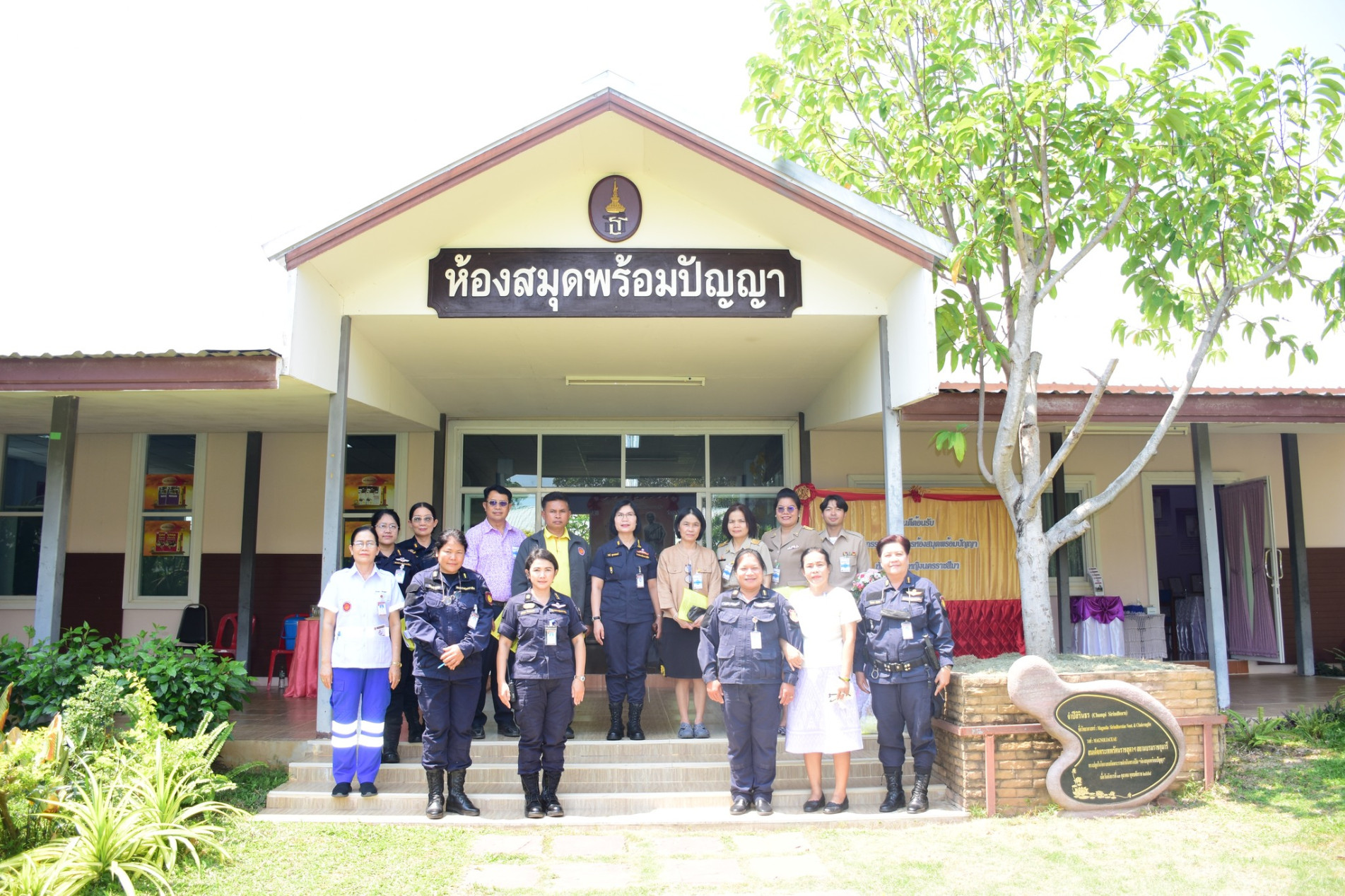 ภาพประกอบ ข่าวประชาสัมพันธ์