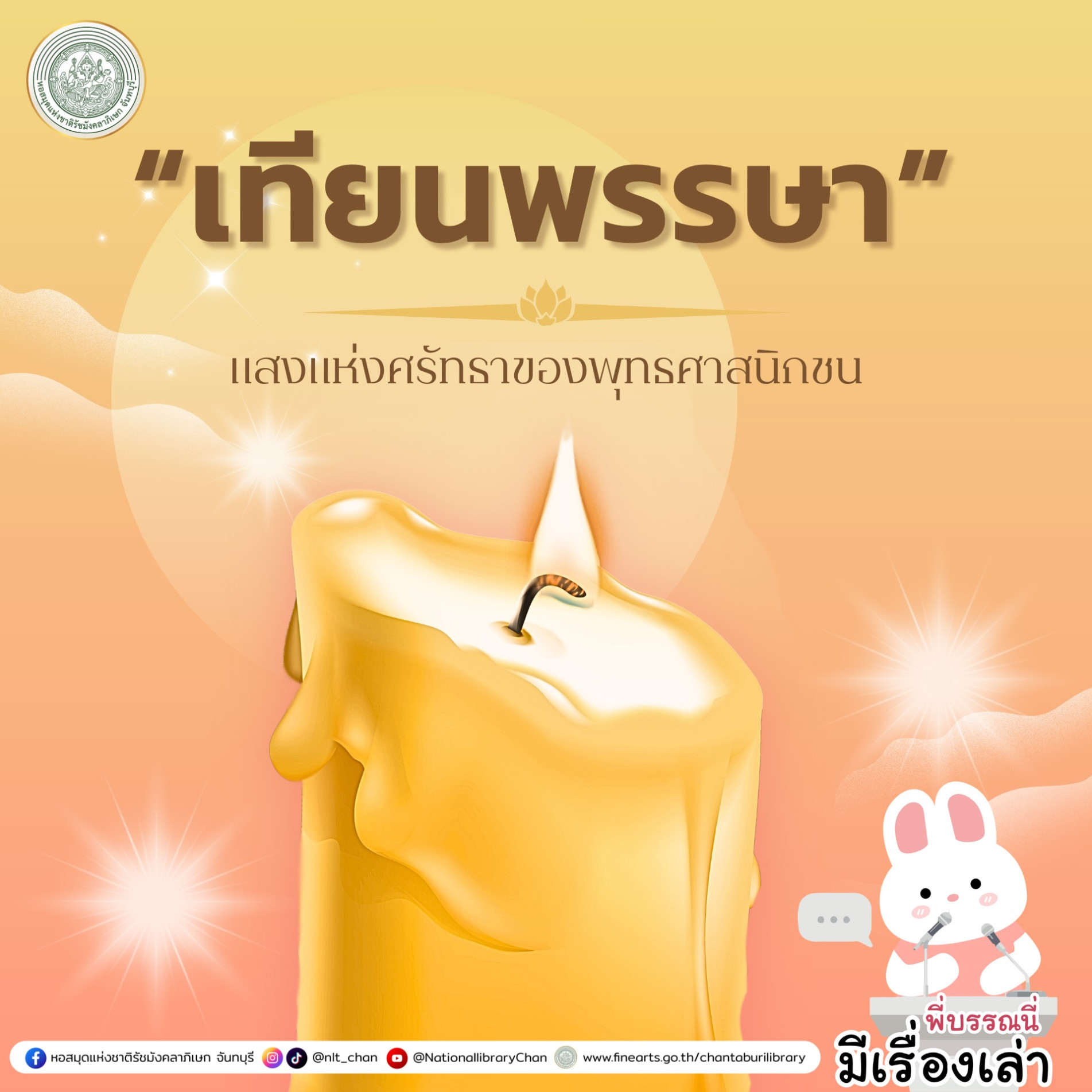 ภาพประกอบ ความรู้ทั่วไป