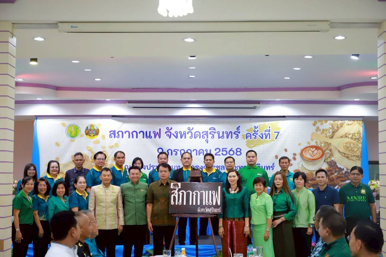 ภาพประกอบ ข่าวประชาสัมพันธ์