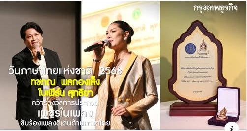 ภาพประกอบ ข่าวทั่วไป