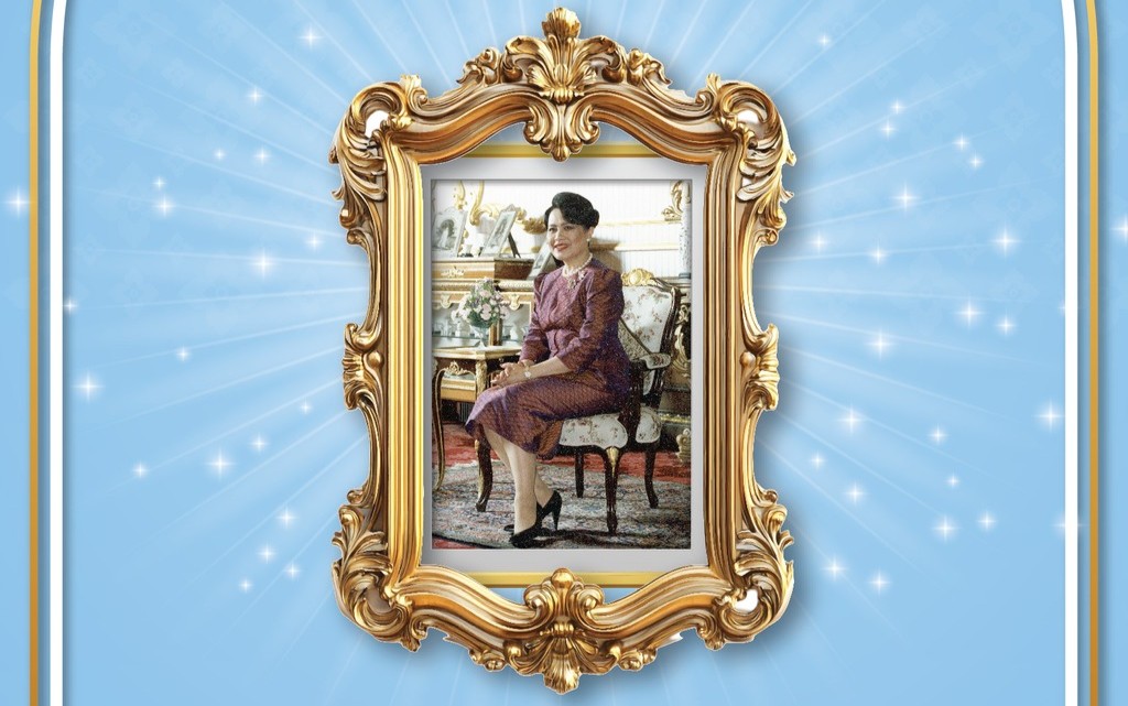 ภาพประกอบ นิทรรศการ