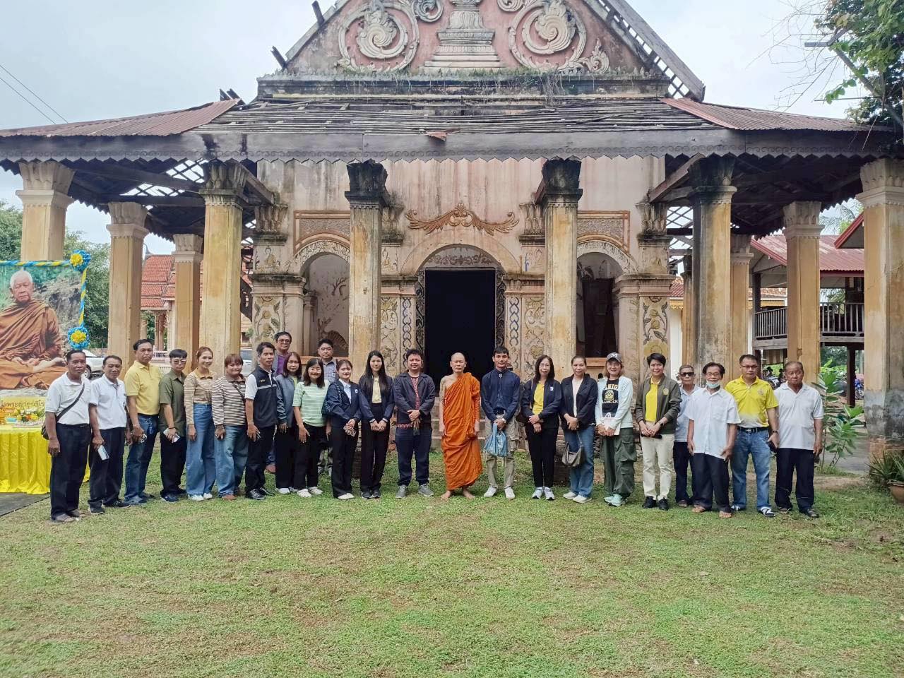 ภาพประกอบ ข่าวประชาสัมพันธ์