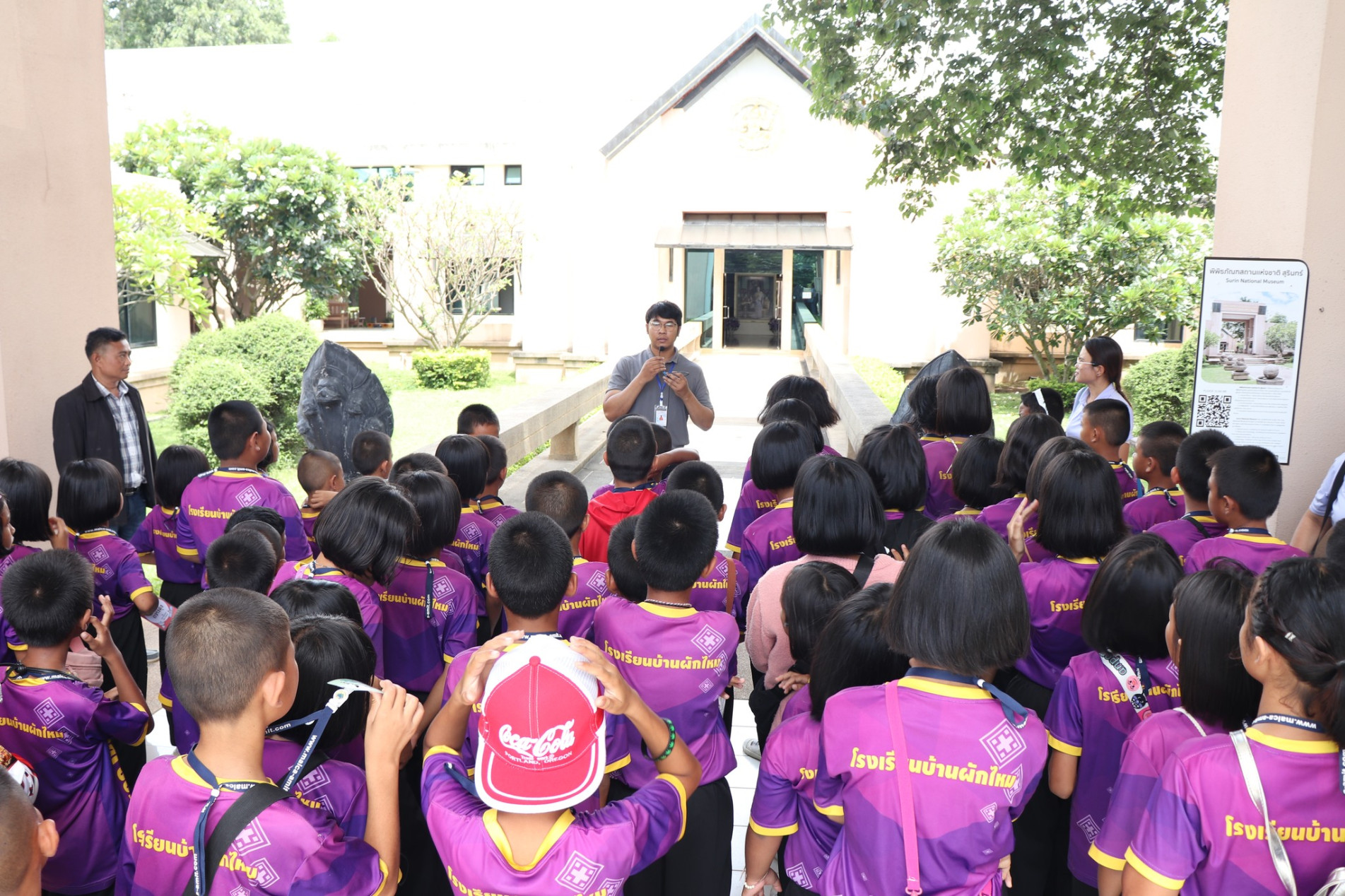 ภาพประกอบ ข่าวประชาสัมพันธ์