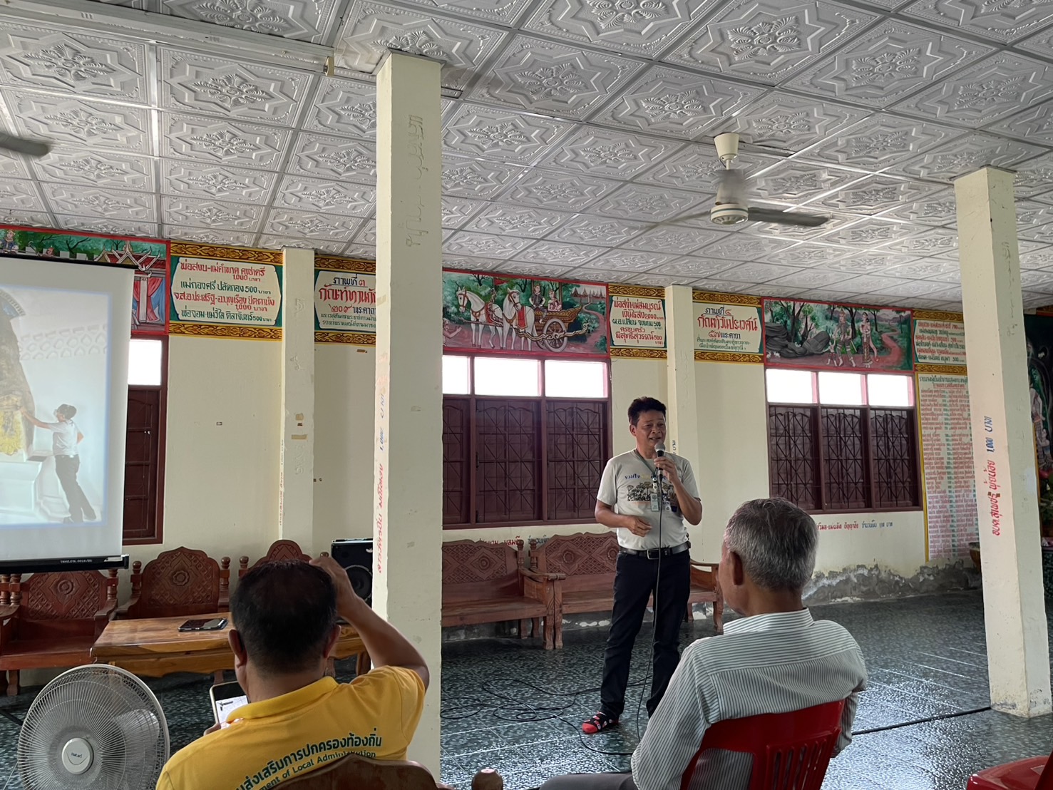ภาพประกอบ ข่าวประชาสัมพันธ์