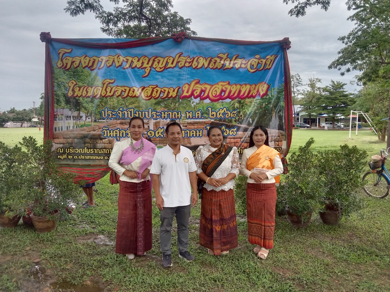 ภาพประกอบ :งานบุญประเพณีประจำปีโบราณสถานปราสาททนง ประจำปี ๒๕๖๘