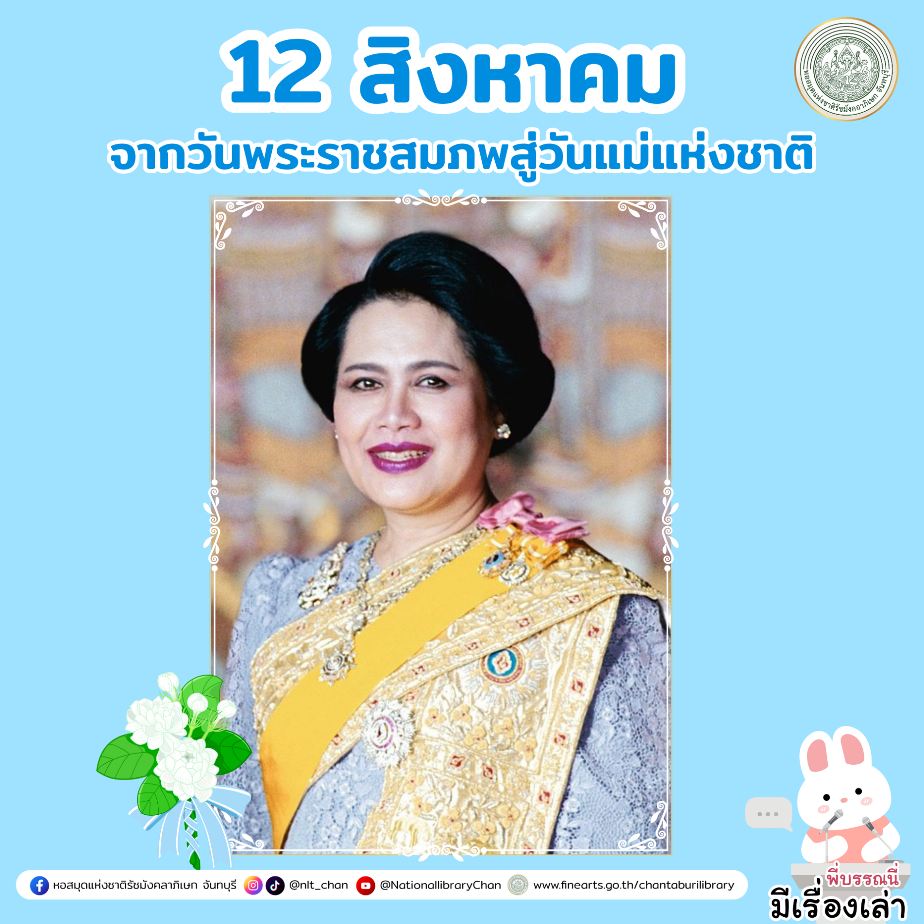 ภาพประกอบ ความรู้ทั่วไป