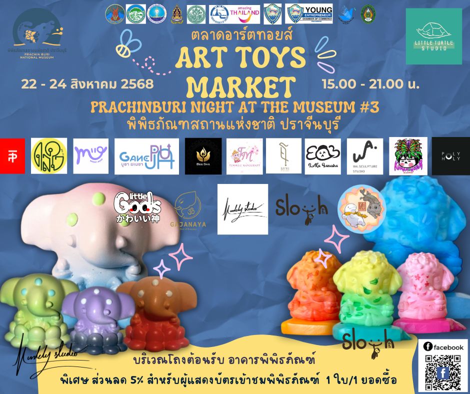 ภาพประกอบ ข่าวทั่วไป