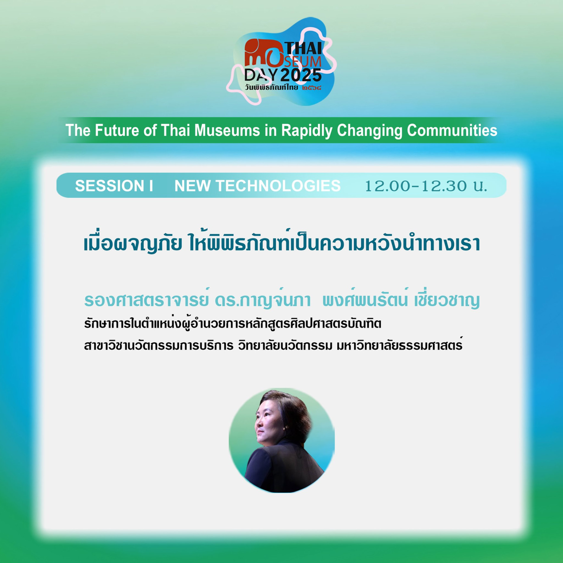 ภาพประกอบ ข่าวประชาสัมพันธ์