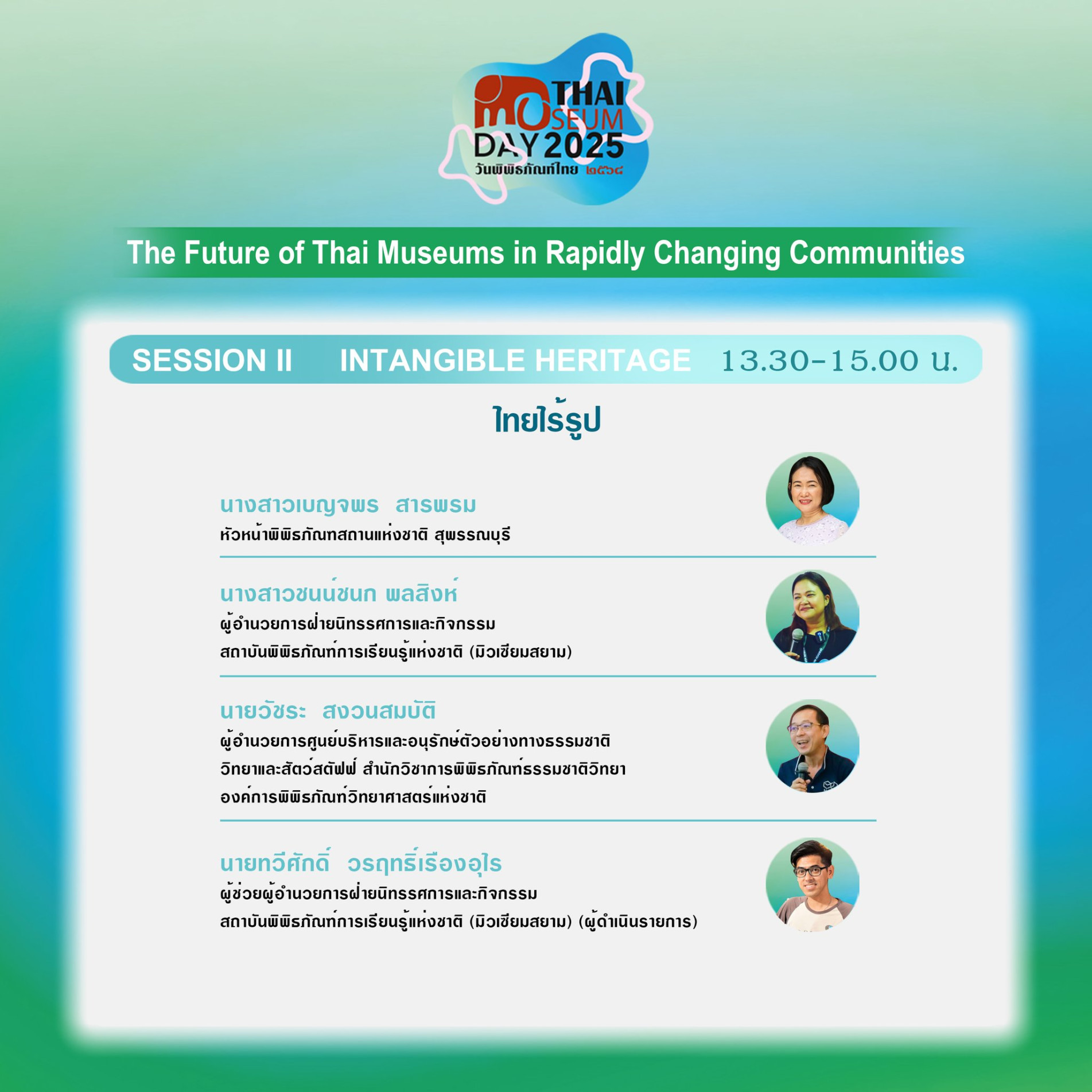 ภาพประกอบ ข่าวประชาสัมพันธ์