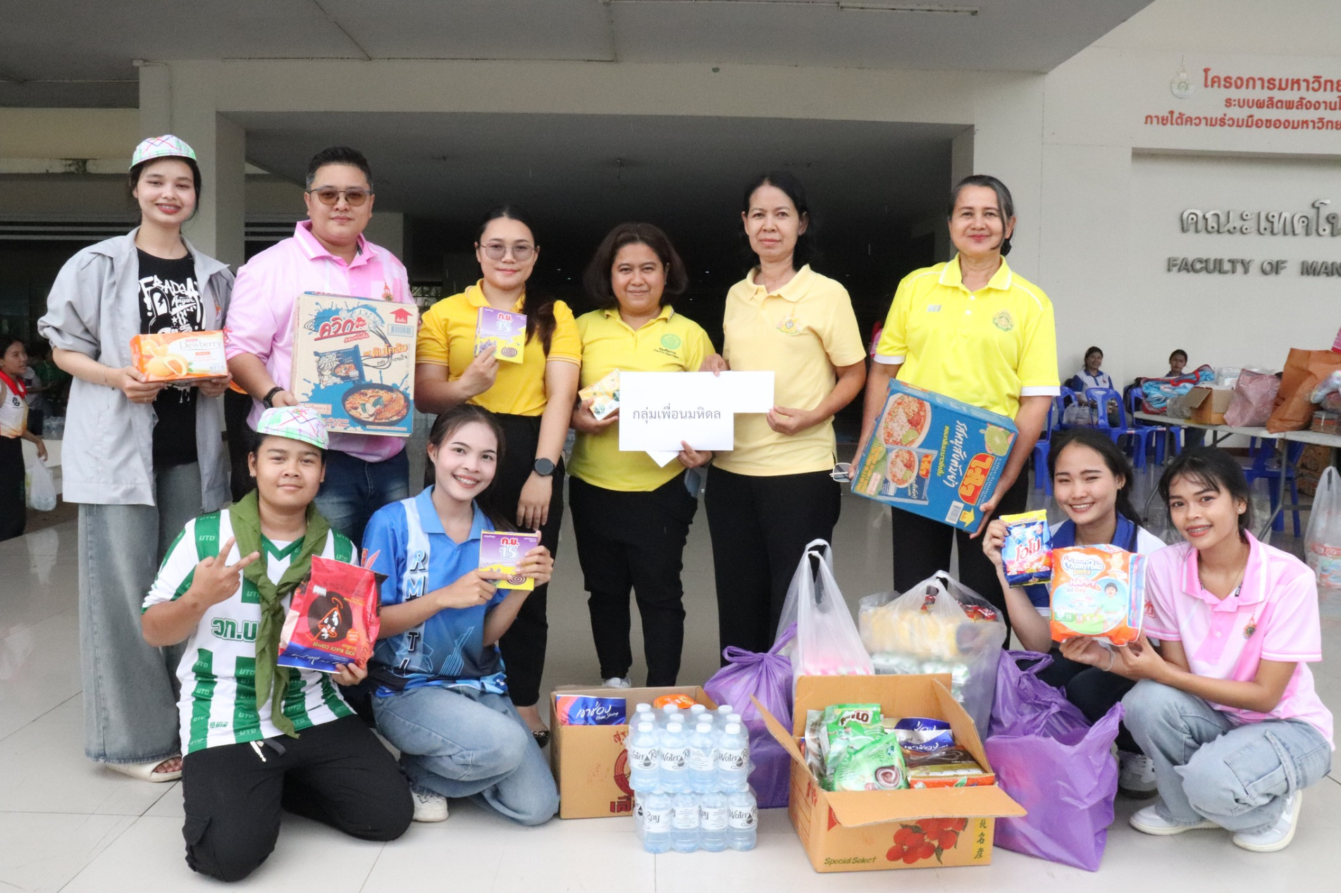 ภาพประกอบ ข่าวประชาสัมพันธ์