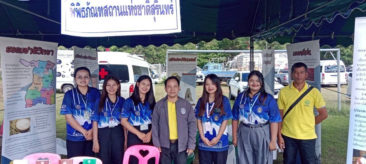 ภาพประกอบ ข่าวประชาสัมพันธ์