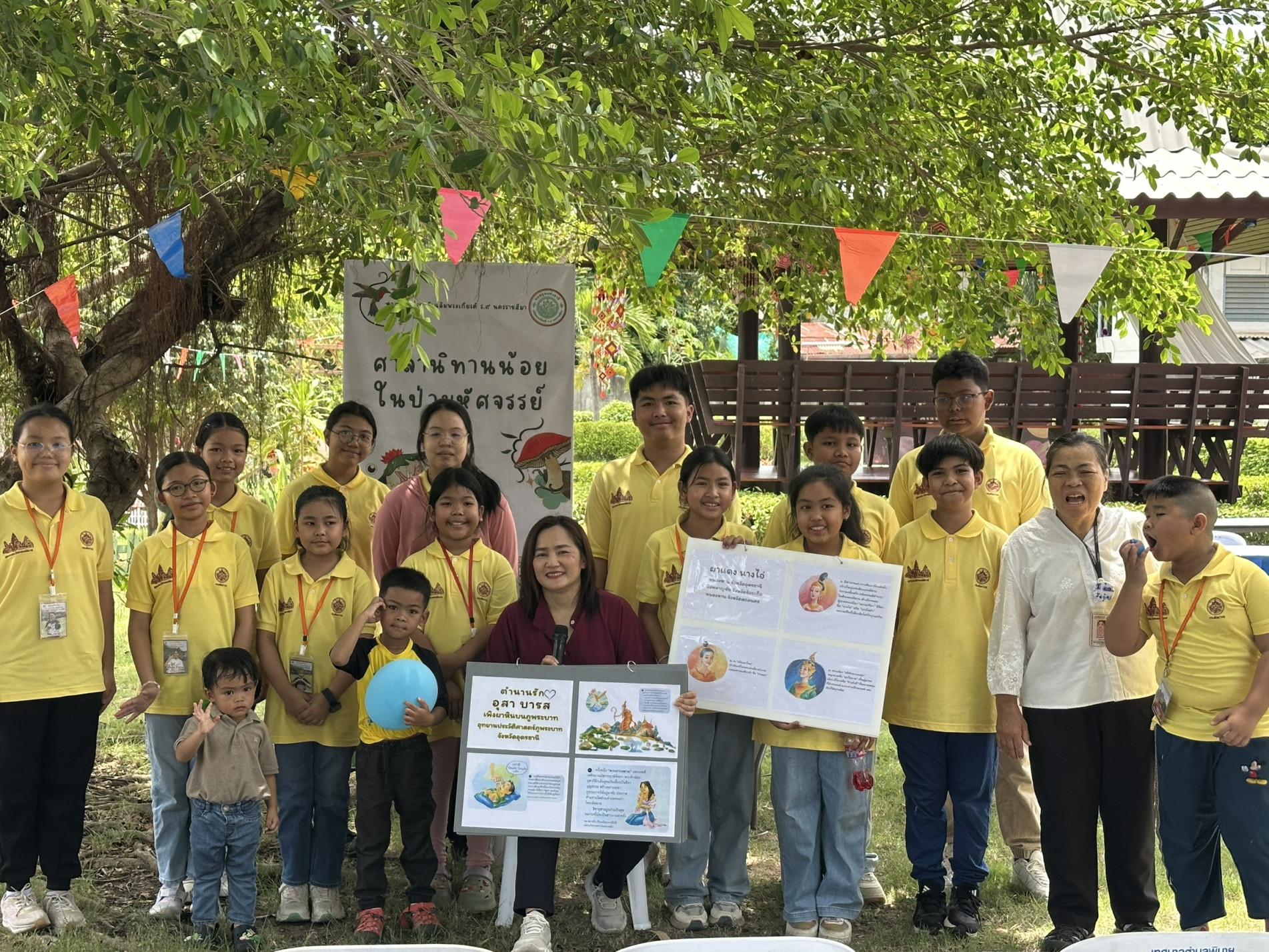 ภาพประกอบ ข่าวประชาสัมพันธ์
