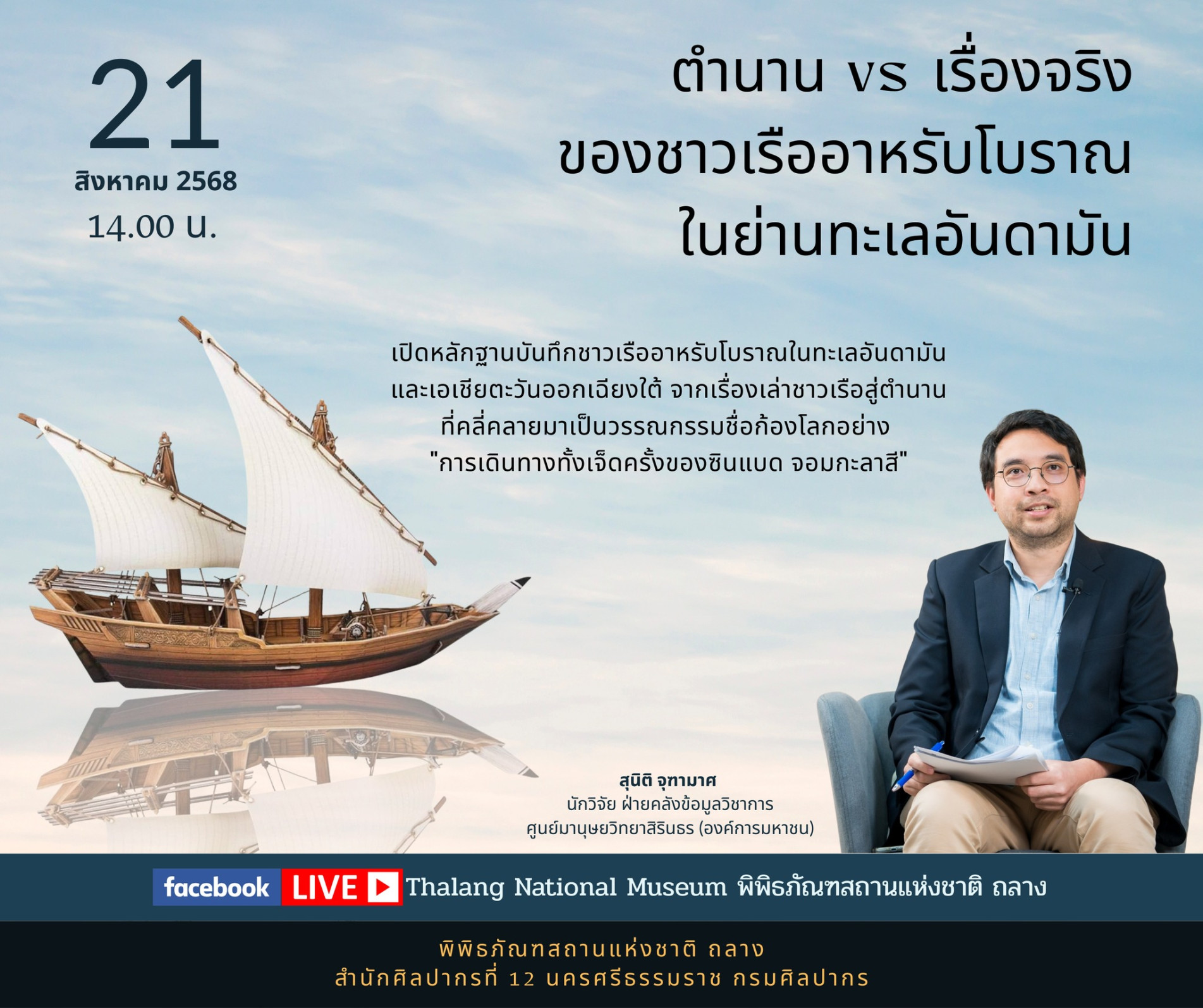 ภาพประกอบ ข่าวประชาสัมพันธ์