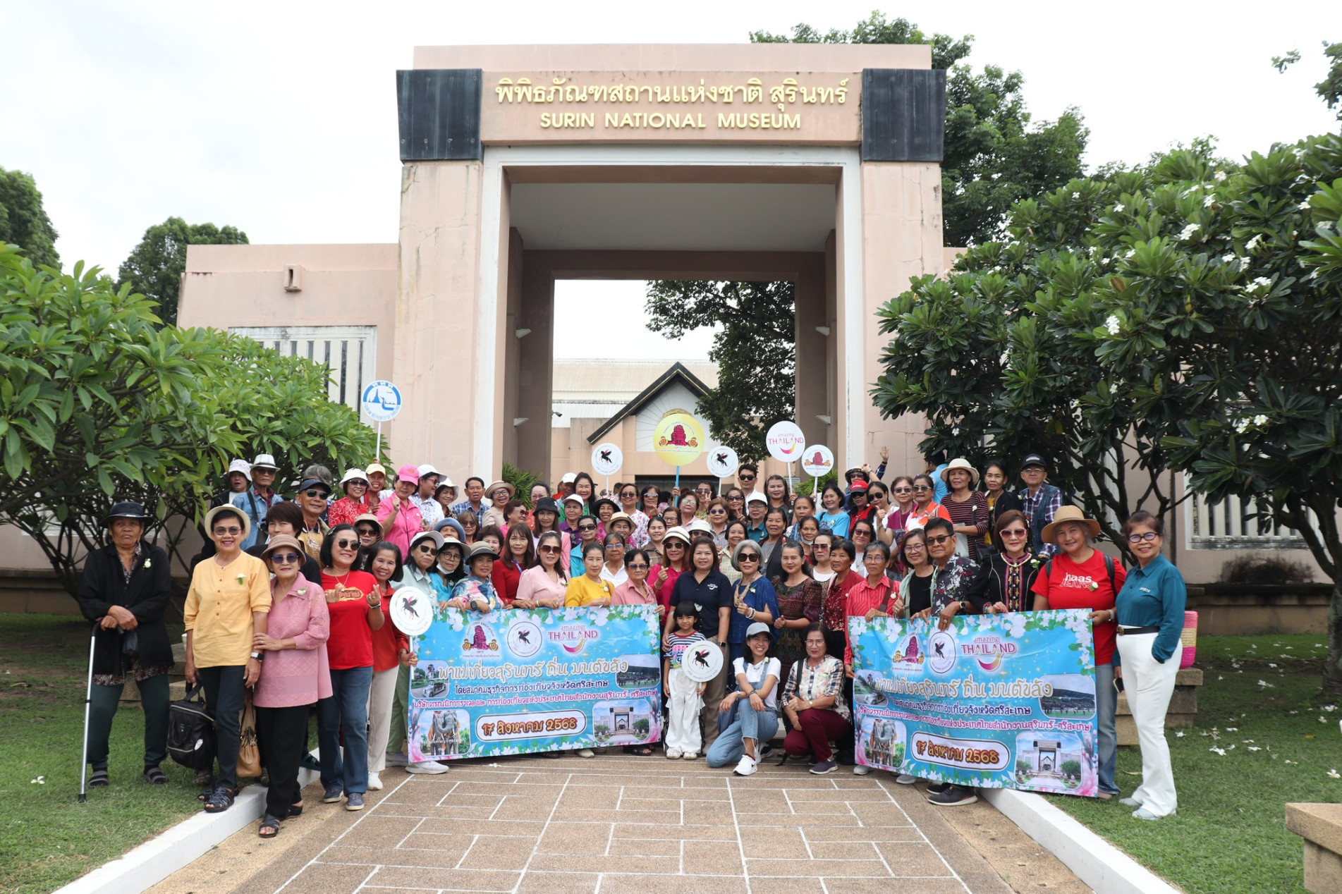 ภาพประกอบ :พาแม่เที่ยวสุรินทร์ถิ่นมนต์ขลัง