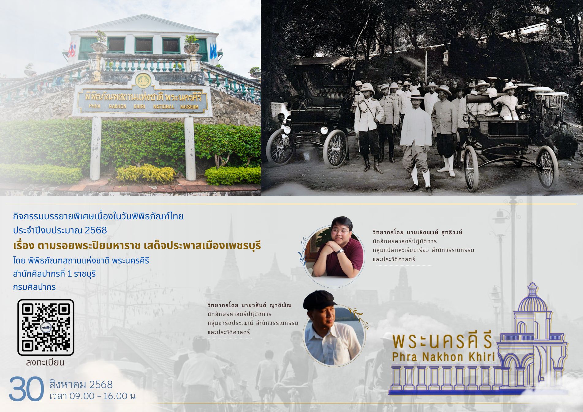 ภาพประกอบ ข่าวประชาสัมพันธ์