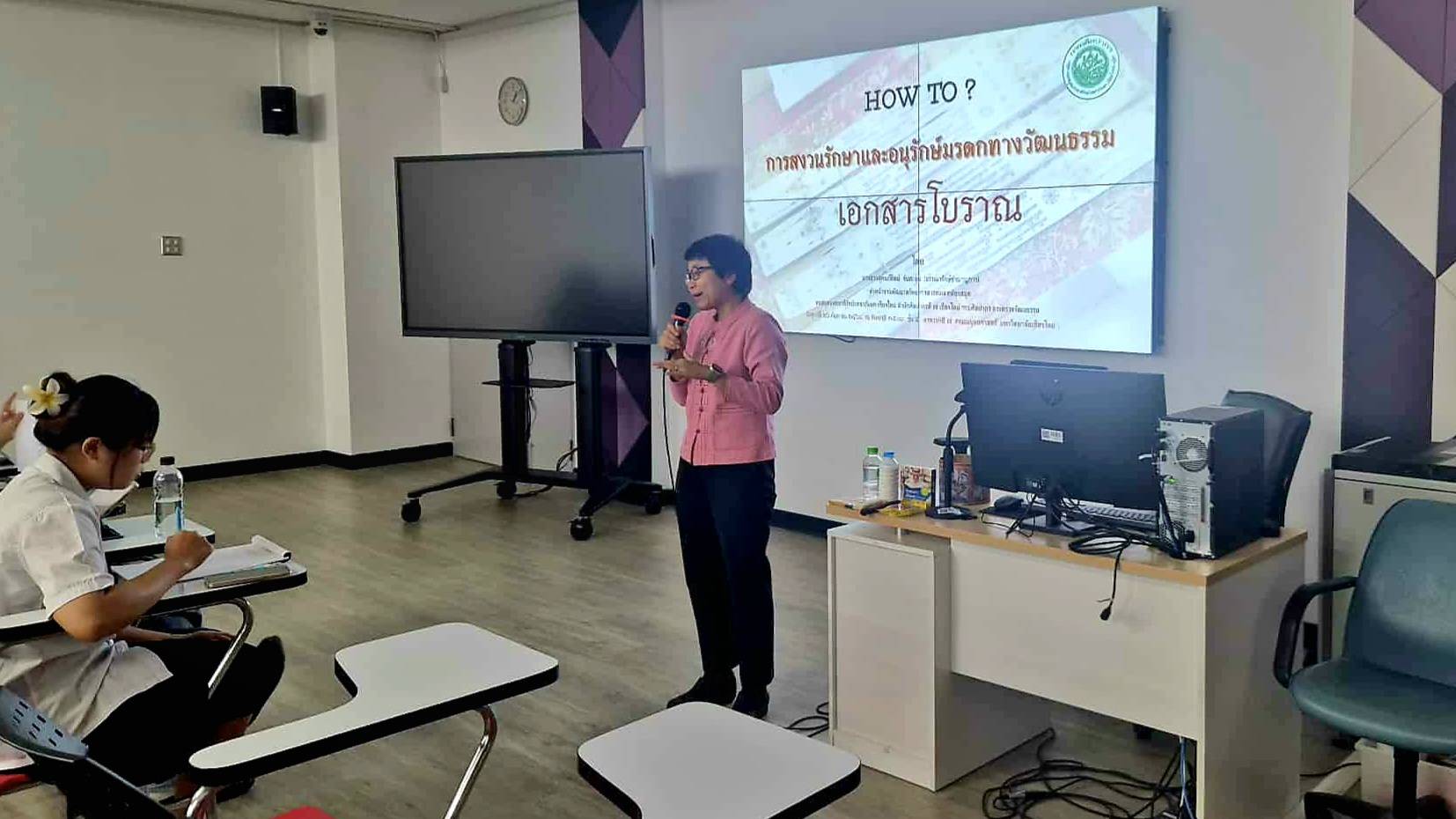 ภาพประกอบ ข่าวกิจกรรม