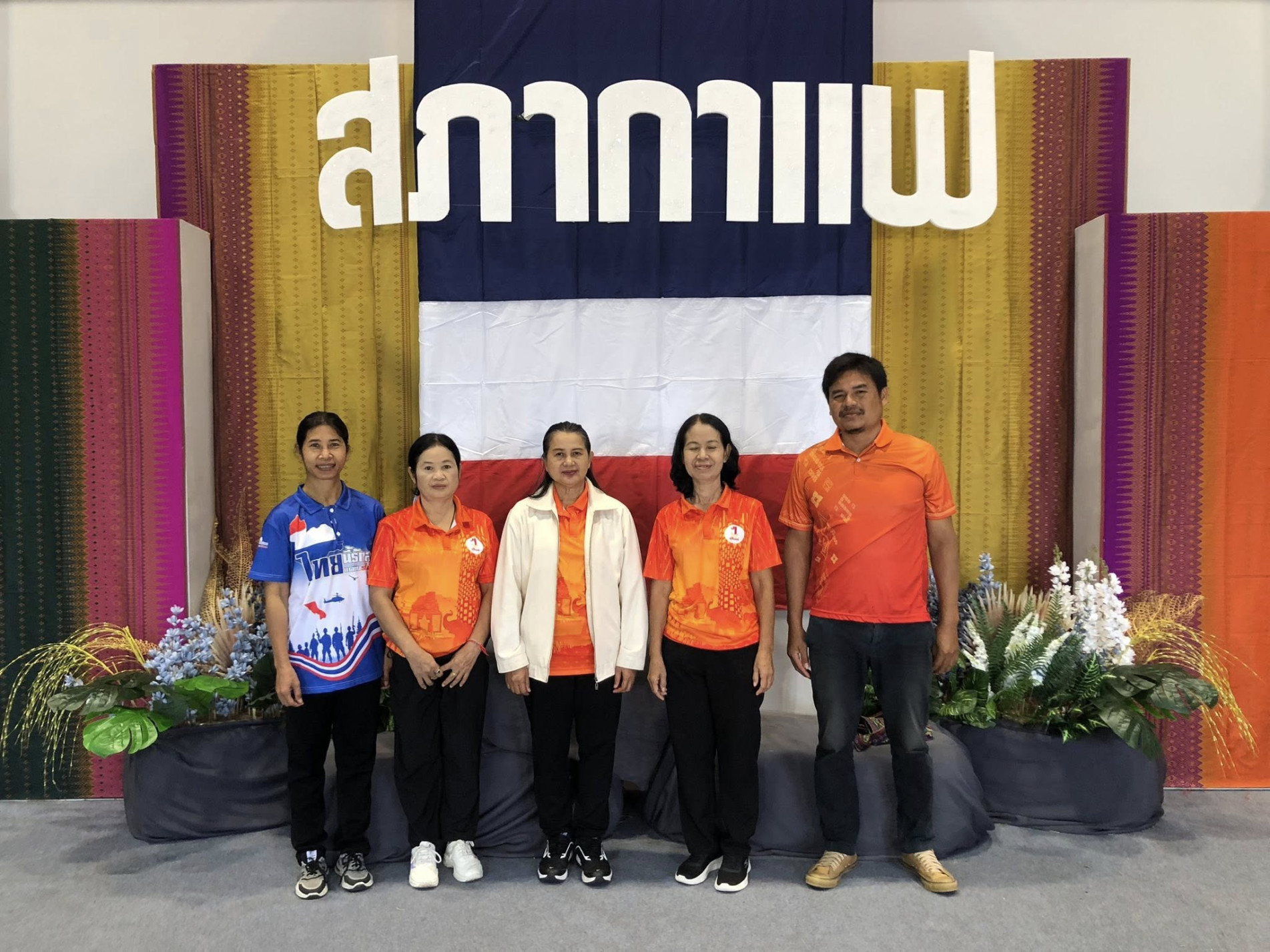 ภาพประกอบ ข่าวประชาสัมพันธ์