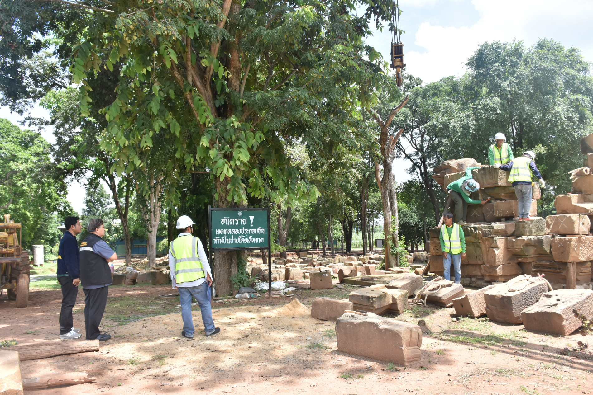 ภาพประกอบ ข่าวประชาสัมพันธ์