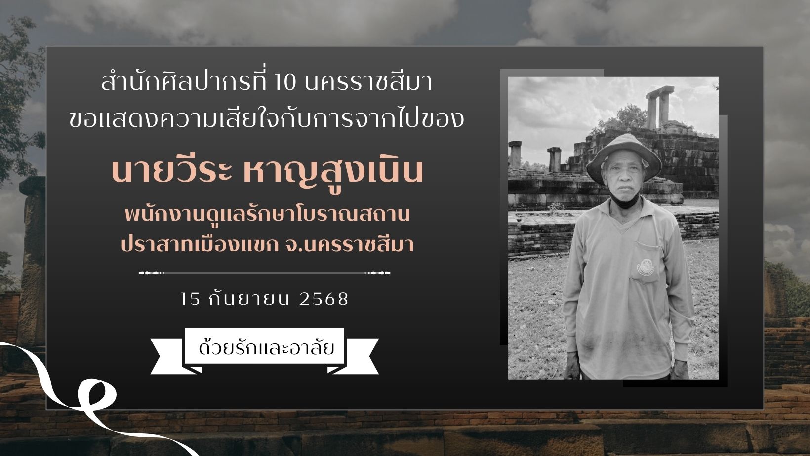 ภาพประกอบ ข่าวประชาสัมพันธ์