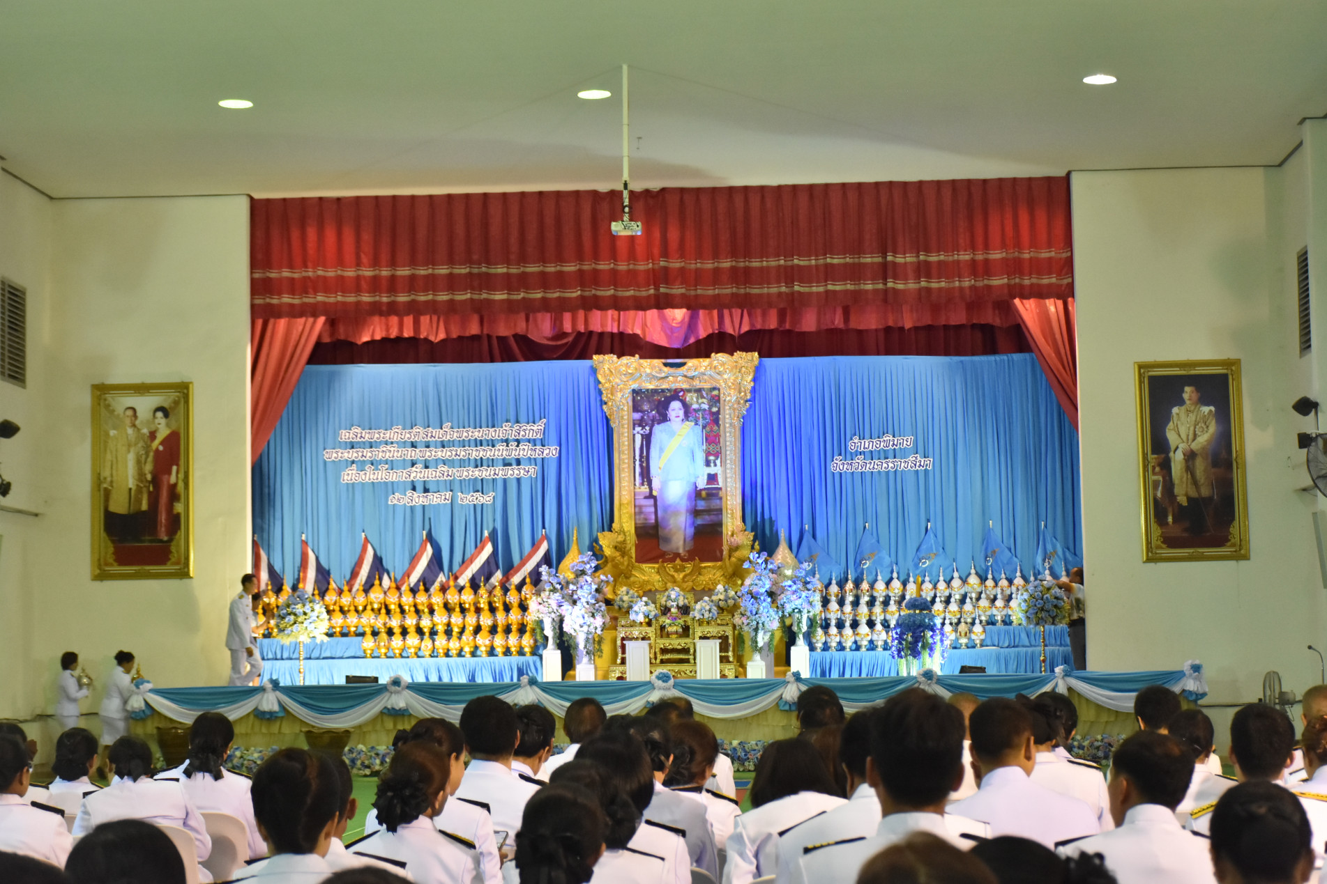 ภาพประกอบ ข่าวประชาสัมพันธ์