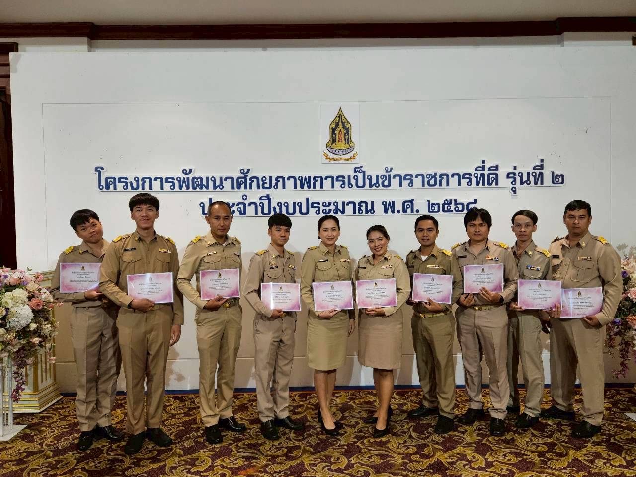 ภาพประกอบ ข่าวกิจกรรม