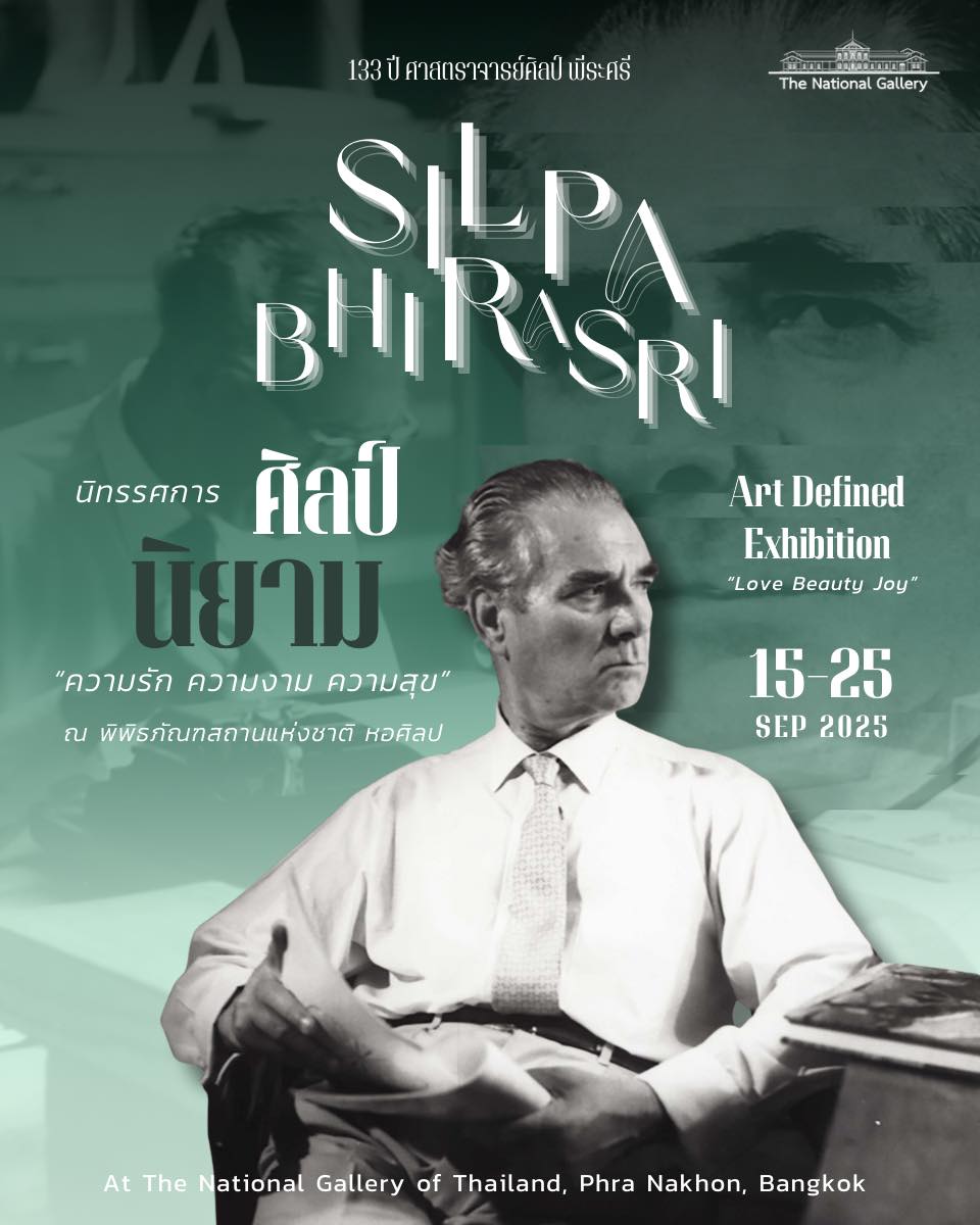 ภาพประกอบ ข่าวประชาสัมพันธ์