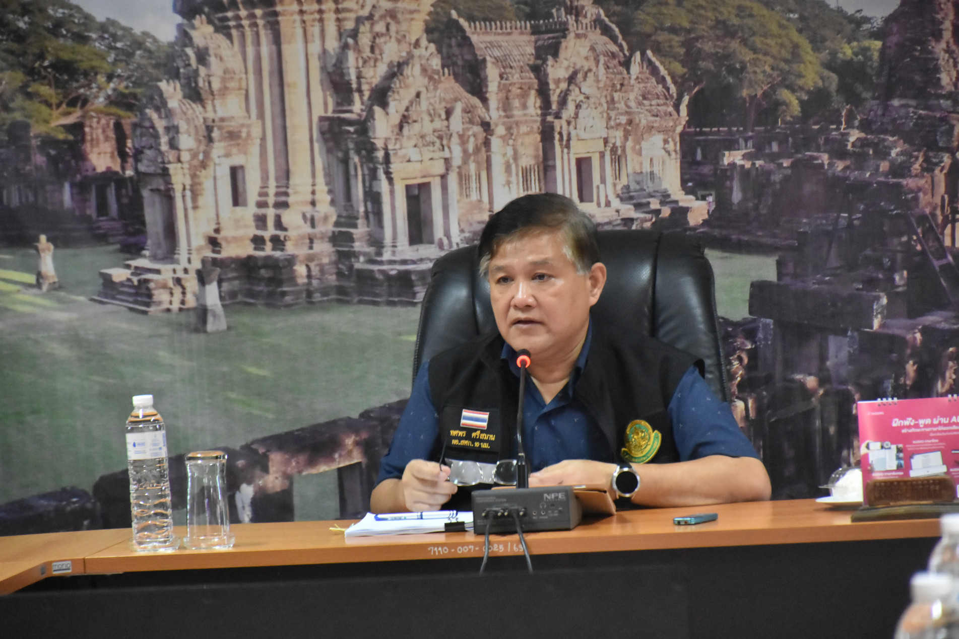 ภาพประกอบ ข่าวประชาสัมพันธ์