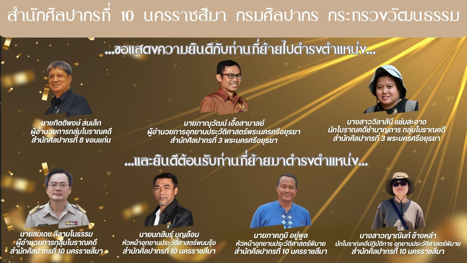 ภาพประกอบ ข่าวประชาสัมพันธ์