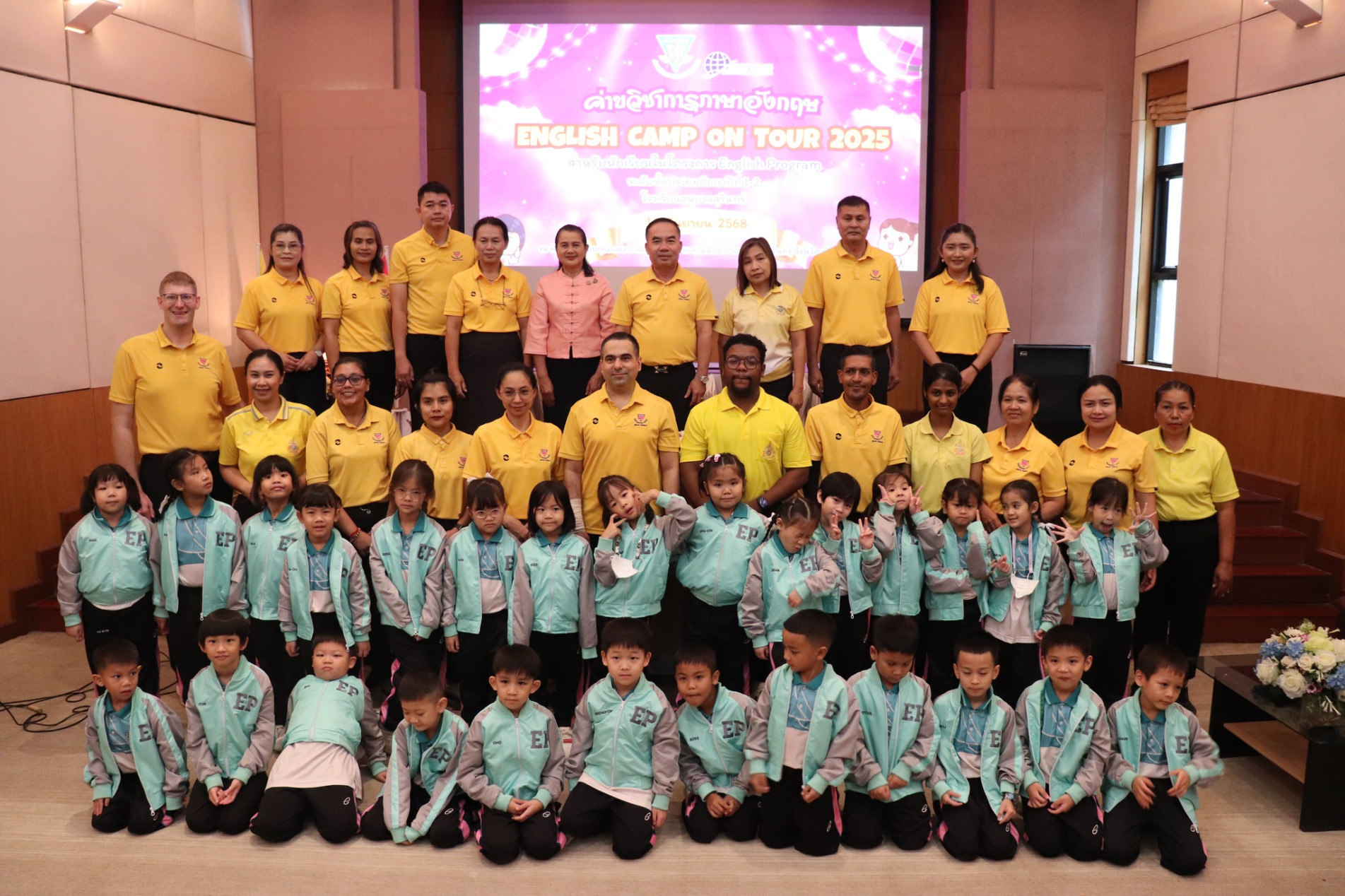 ภาพประกอบ ข่าวประชาสัมพันธ์