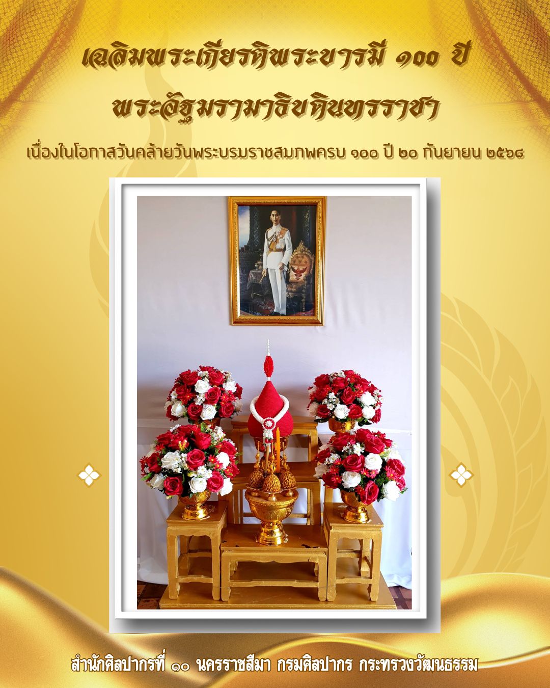 ภาพประกอบ ข่าวประชาสัมพันธ์