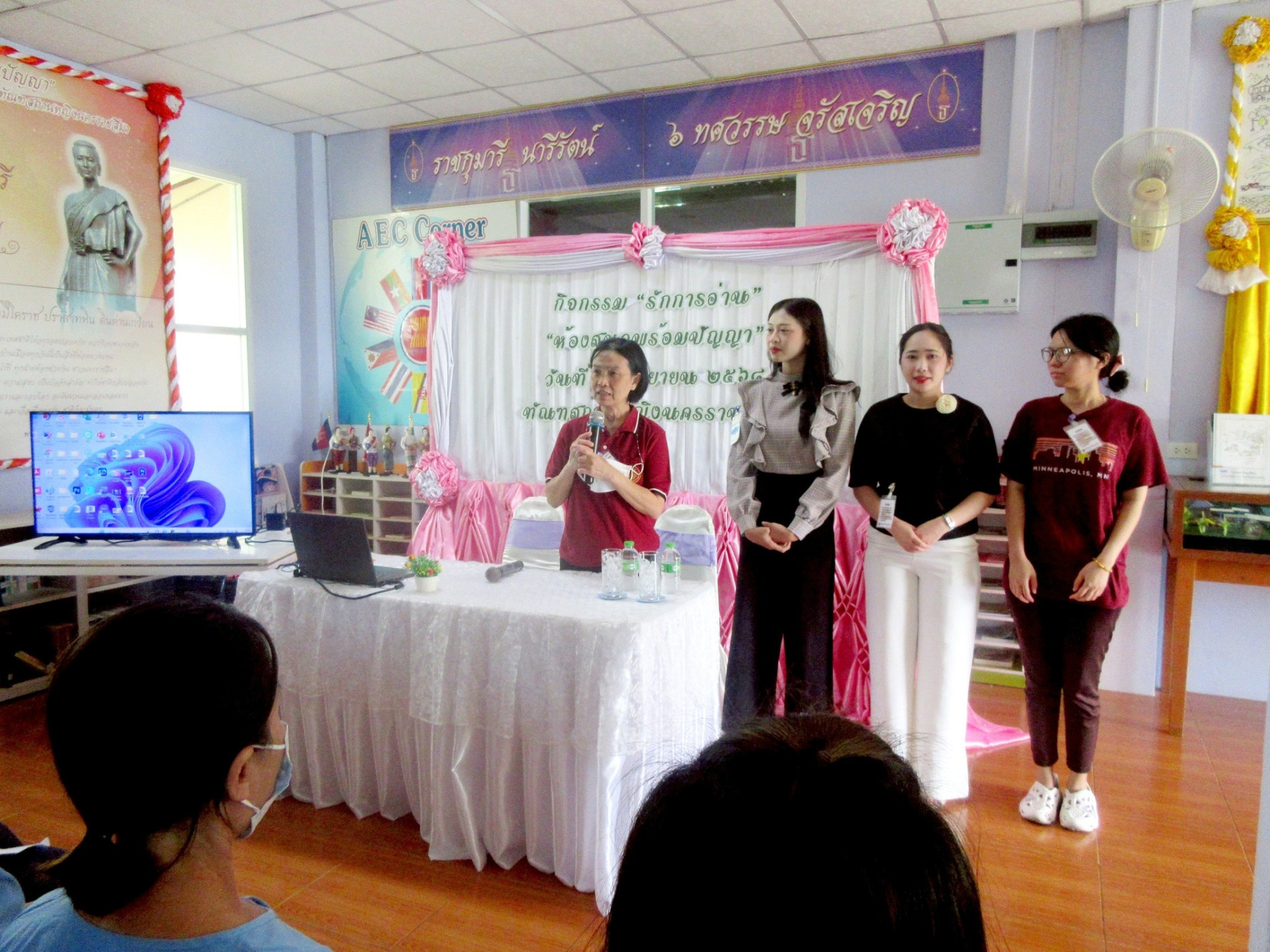 ภาพประกอบ ข่าวประชาสัมพันธ์