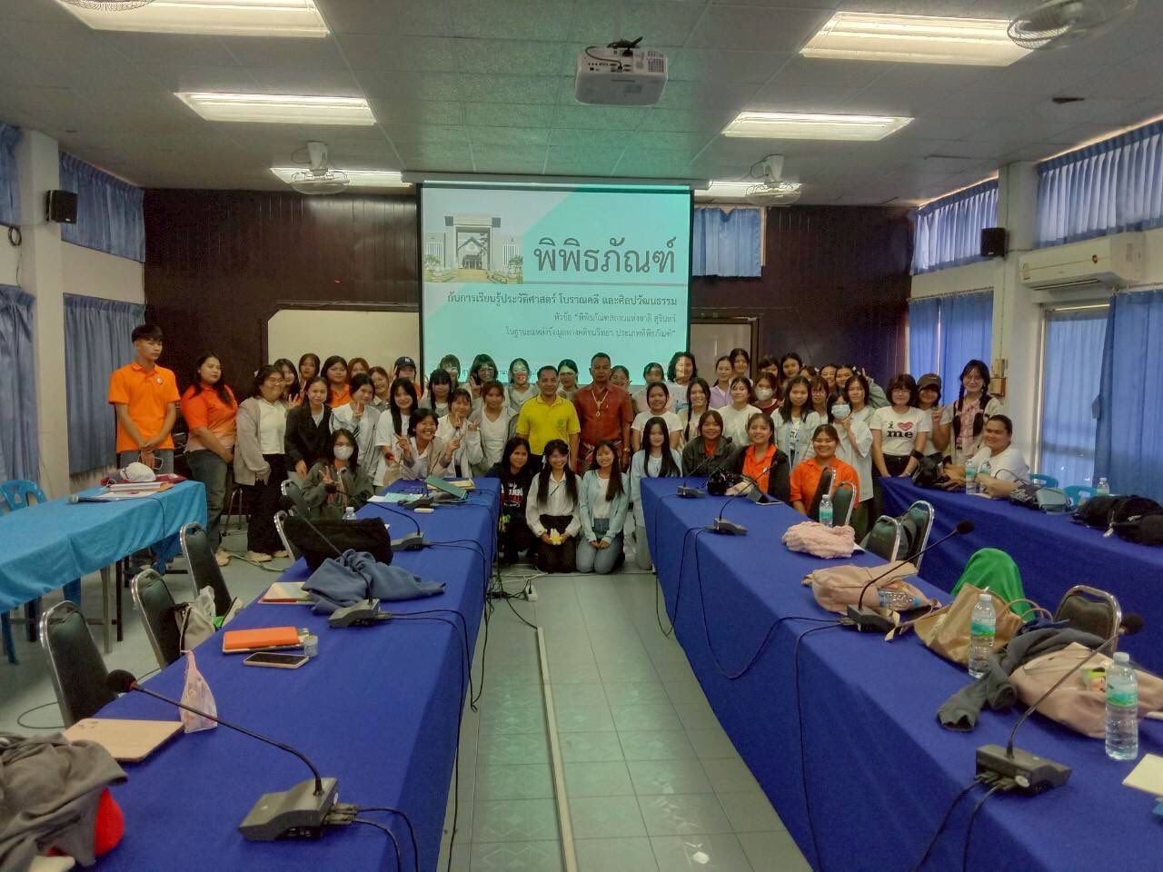 ภาพประกอบ ข่าวประชาสัมพันธ์