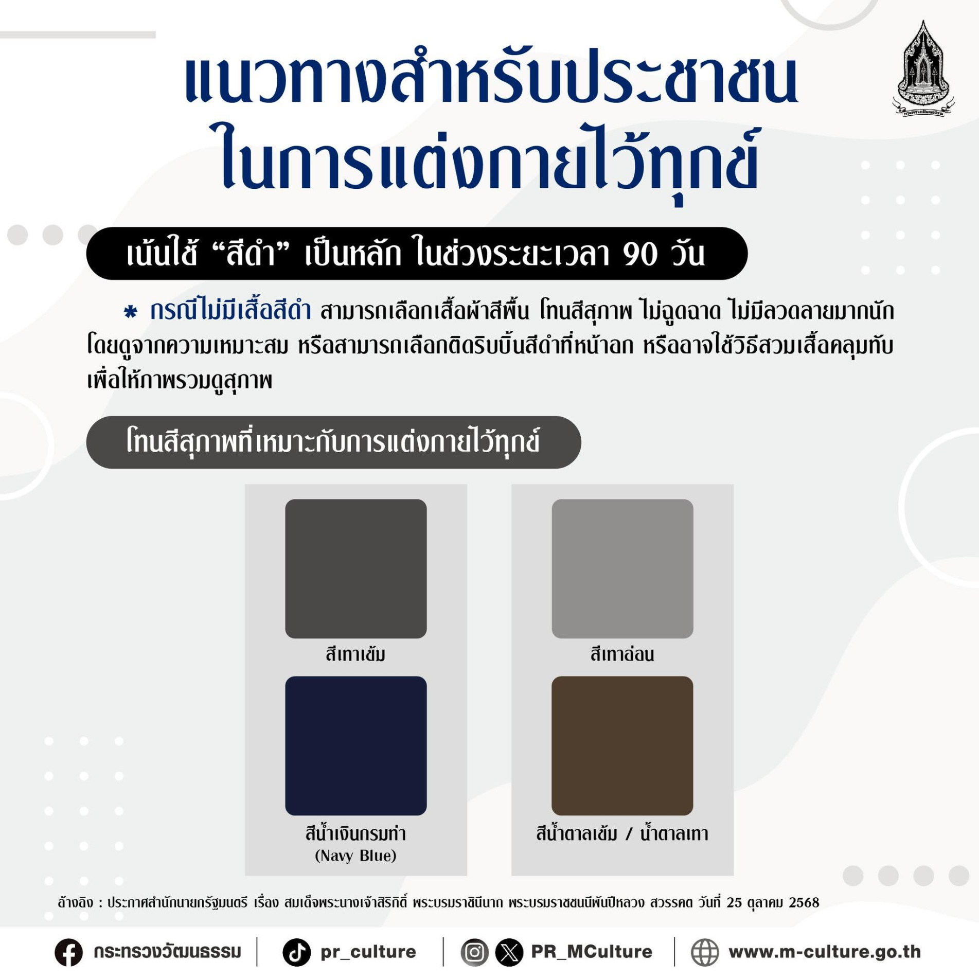 ภาพประกอบ ข่าวทั่วไป