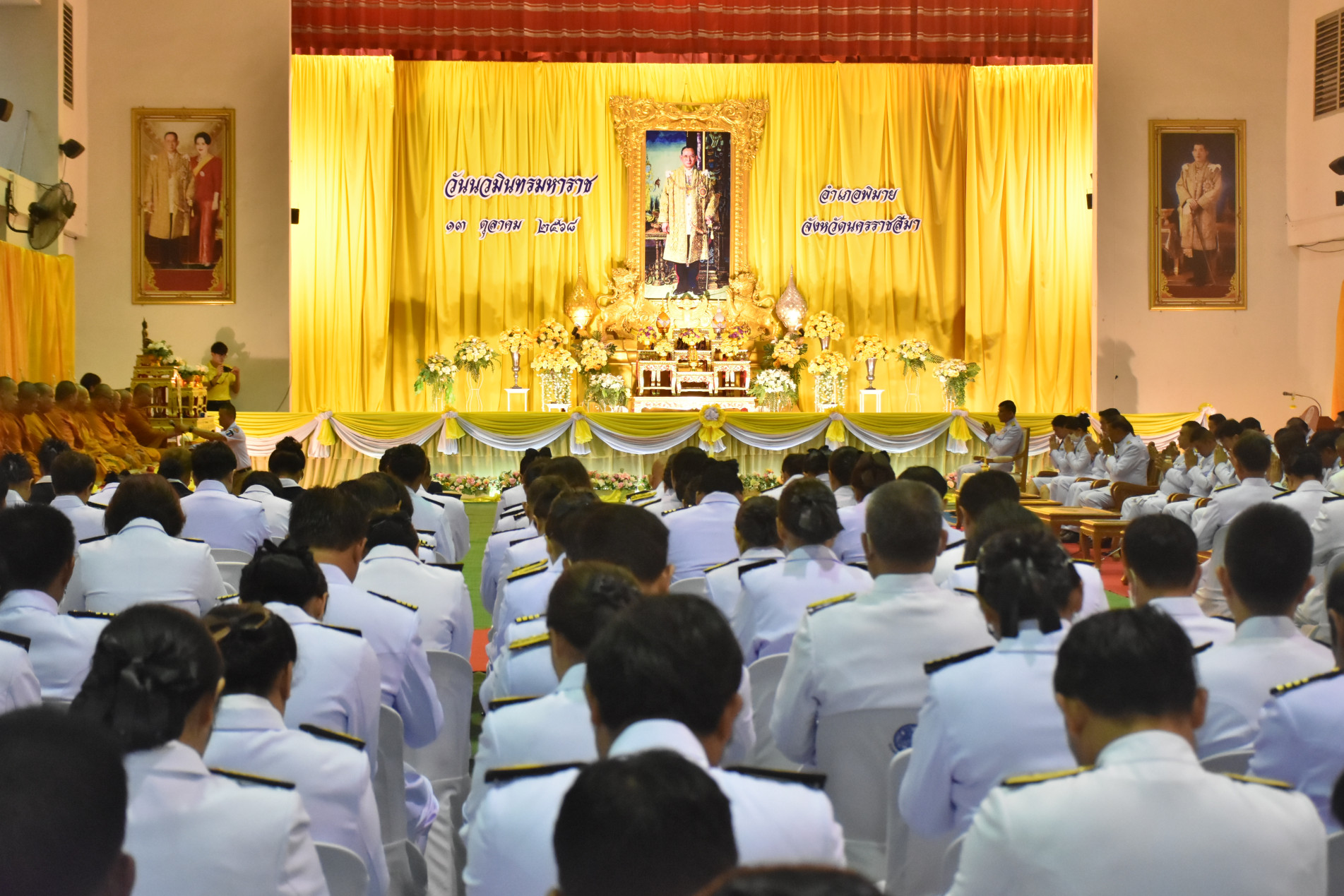 ภาพประกอบ ข่าวประชาสัมพันธ์