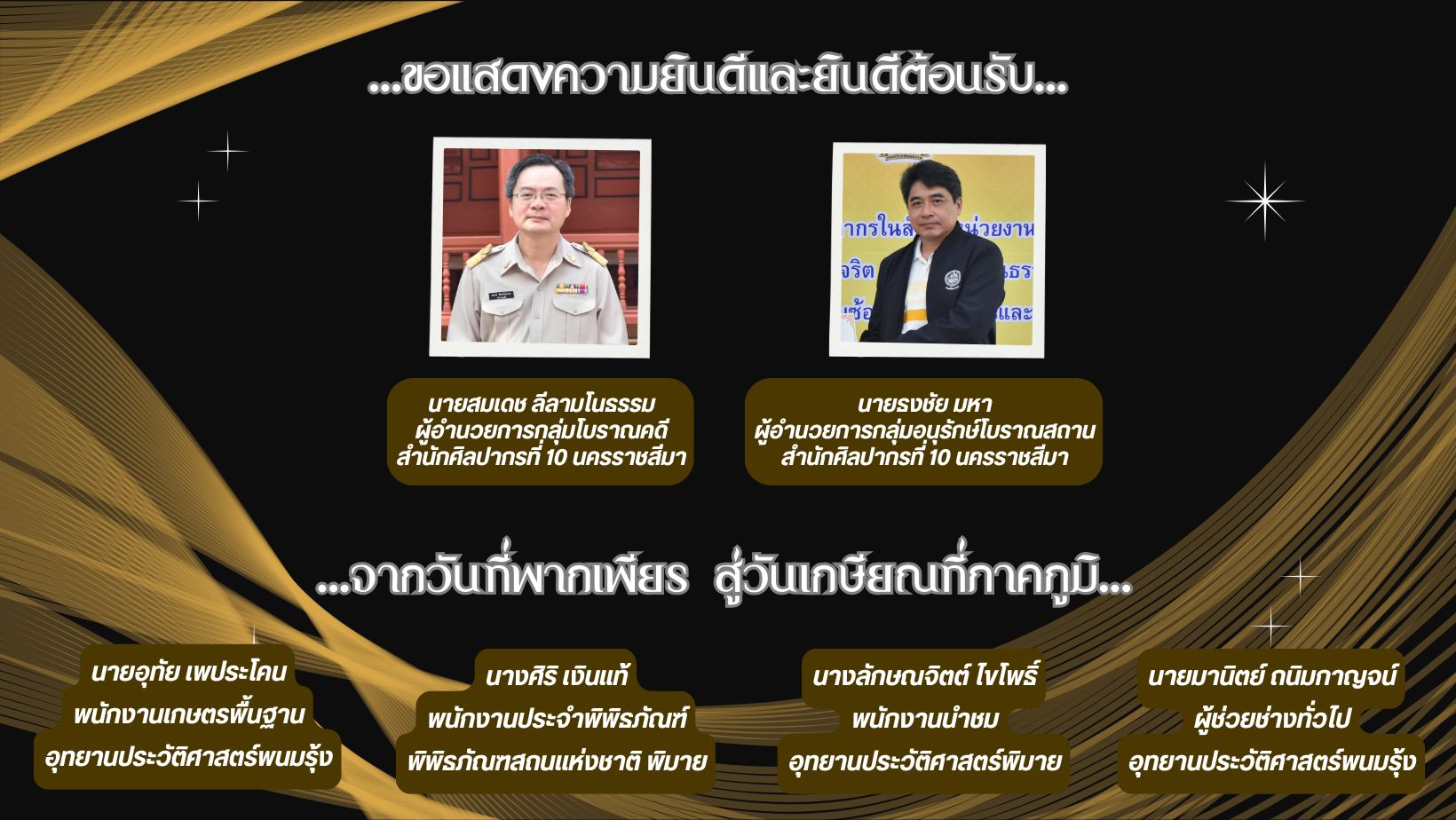 ภาพประกอบ ข่าวประชาสัมพันธ์