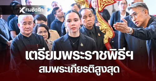 ภาพประกอบ ข่าวทั่วไป