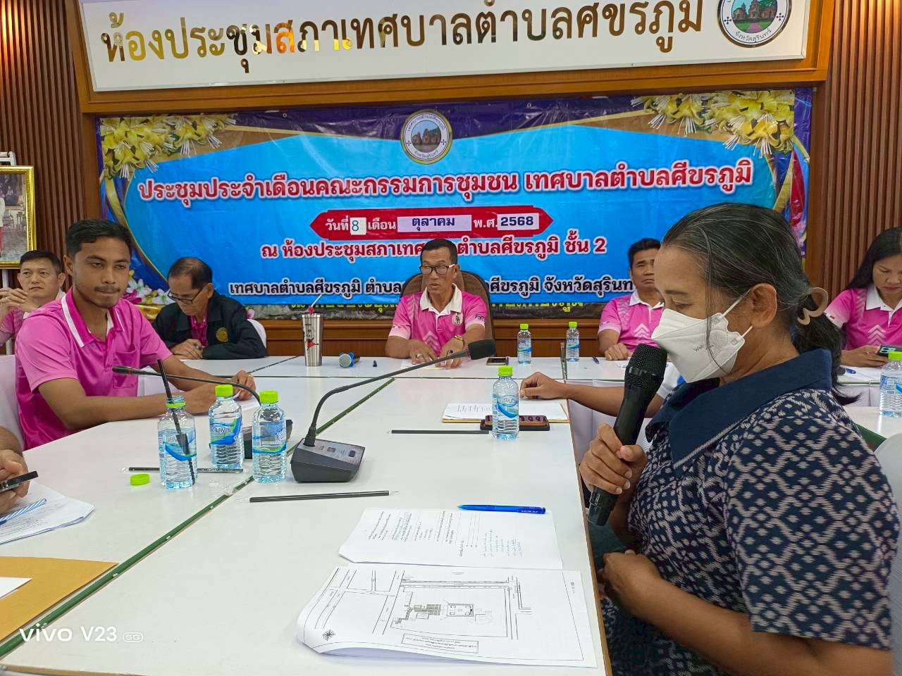 ภาพประกอบ ข่าวประชาสัมพันธ์