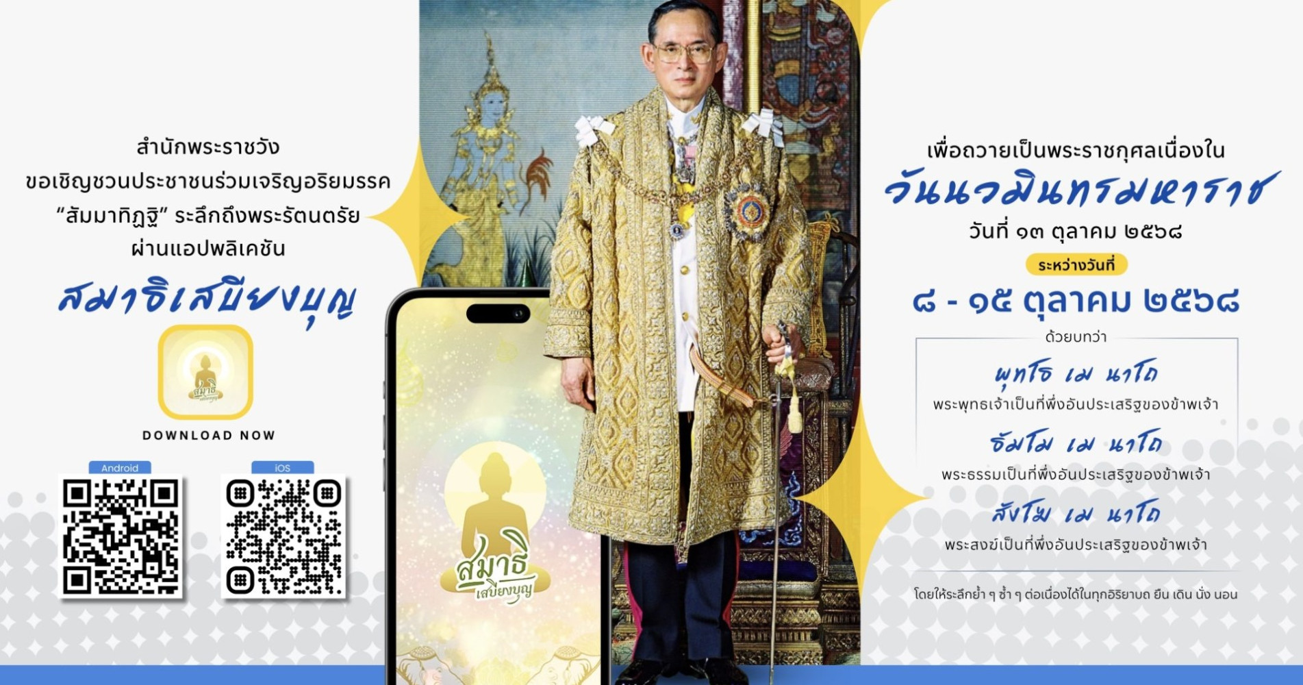 ภาพประกอบ ข่าวทั่วไป