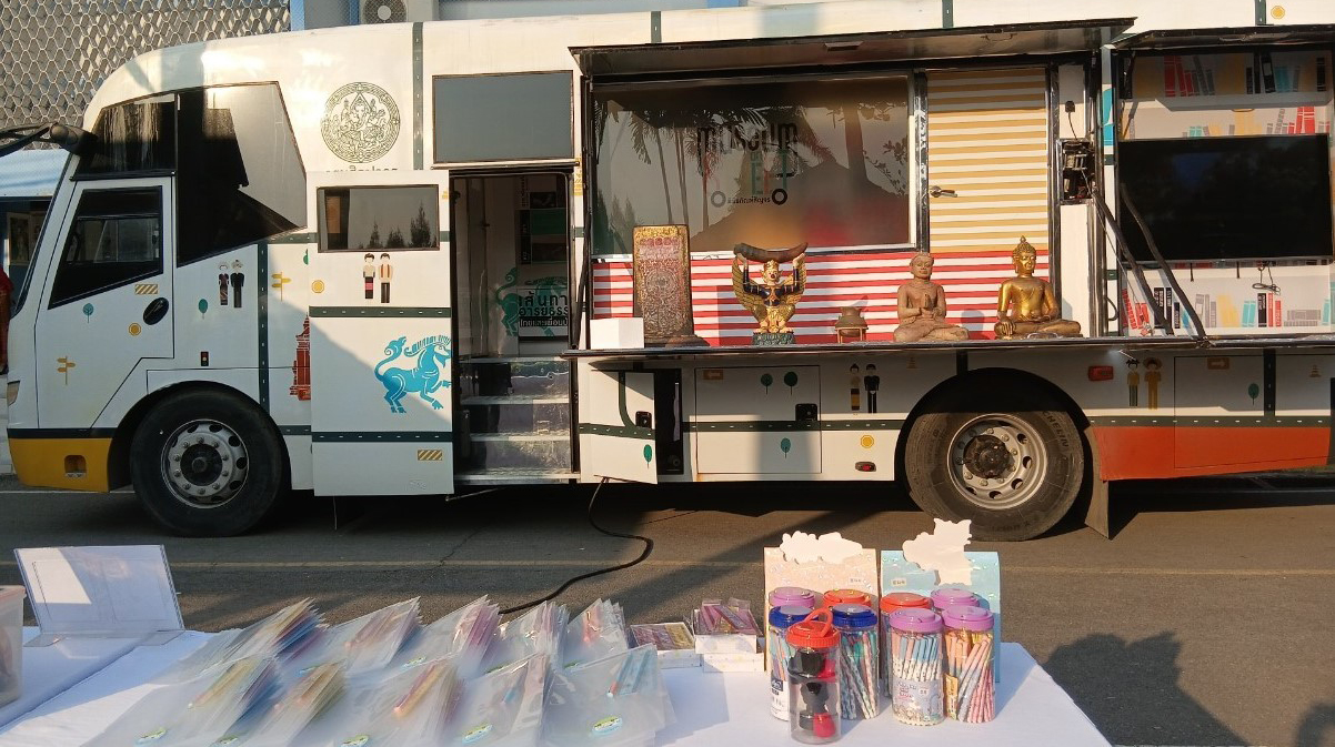 ภาพประกอบ ข่าวประชาสัมพันธ์