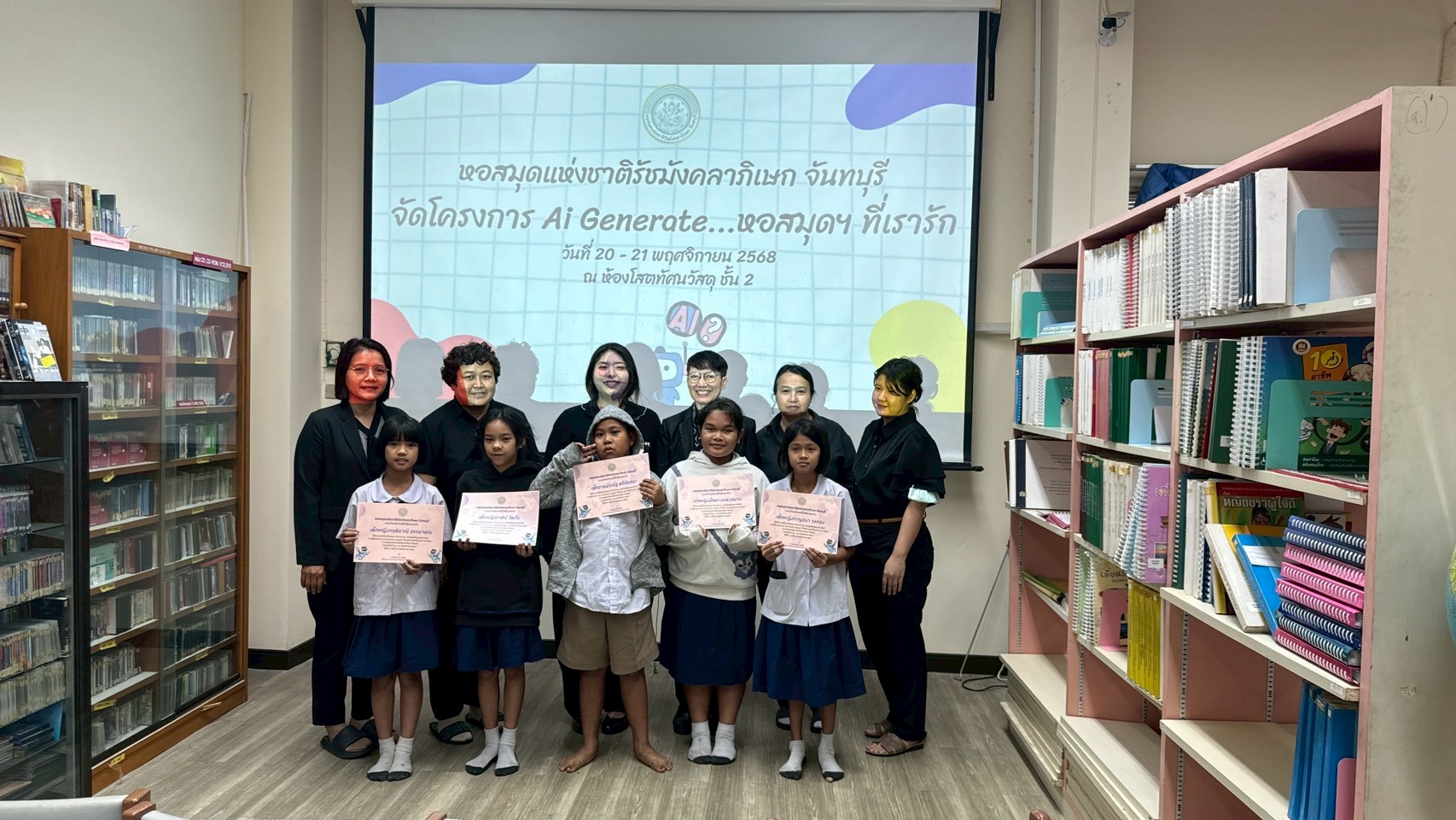 ภาพประกอบ ข่าวกิจกรรม