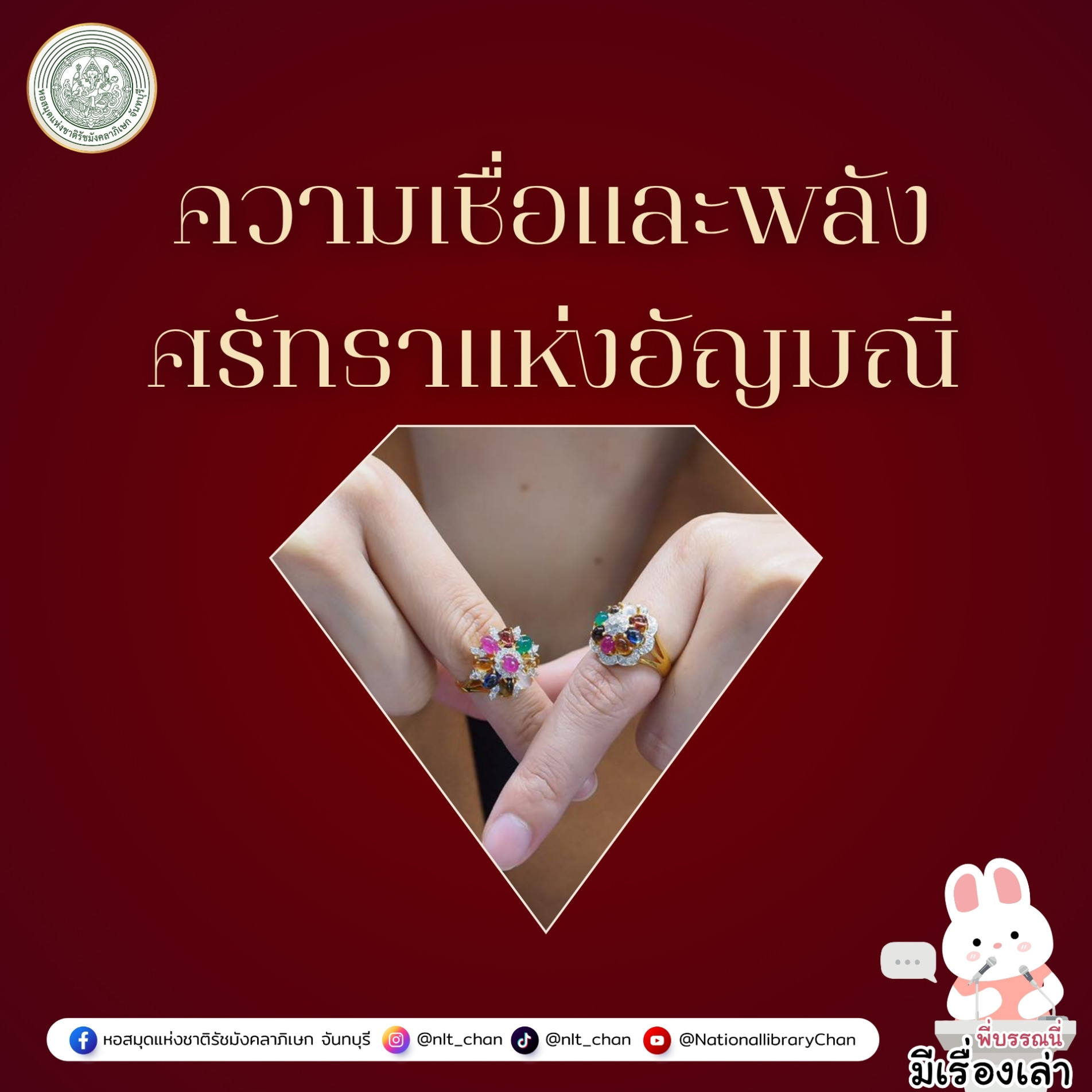 ภาพประกอบ ความรู้ทั่วไป