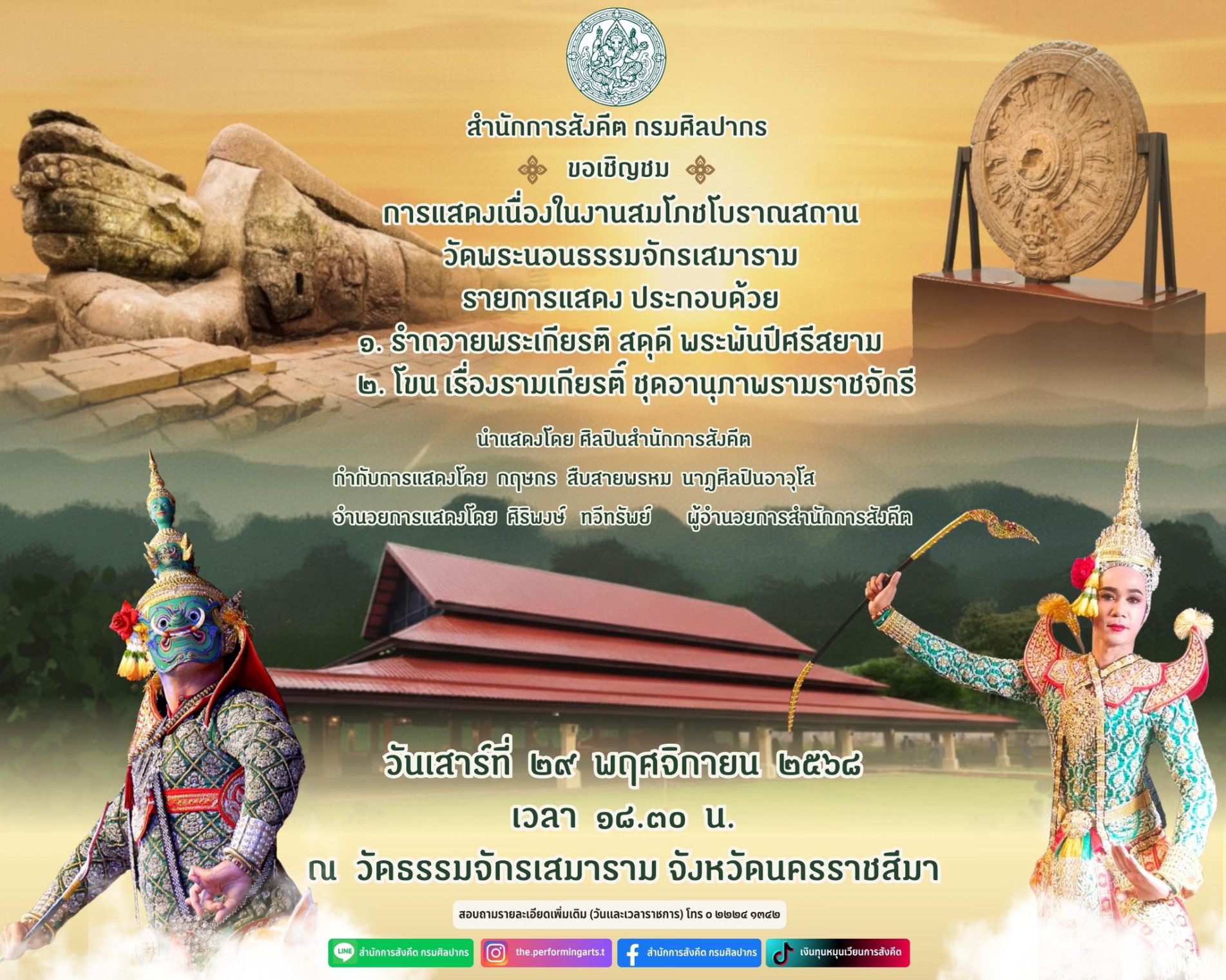 ภาพประกอบ ข่าวทั่วไป