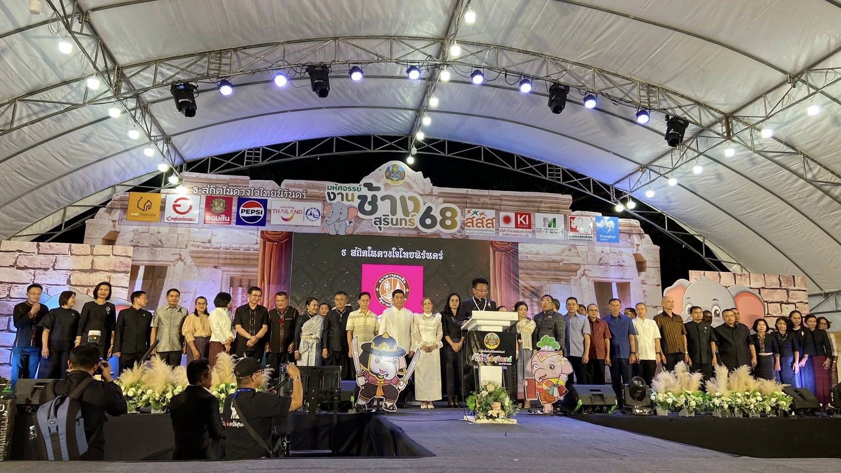 ภาพประกอบ ข่าวประชาสัมพันธ์