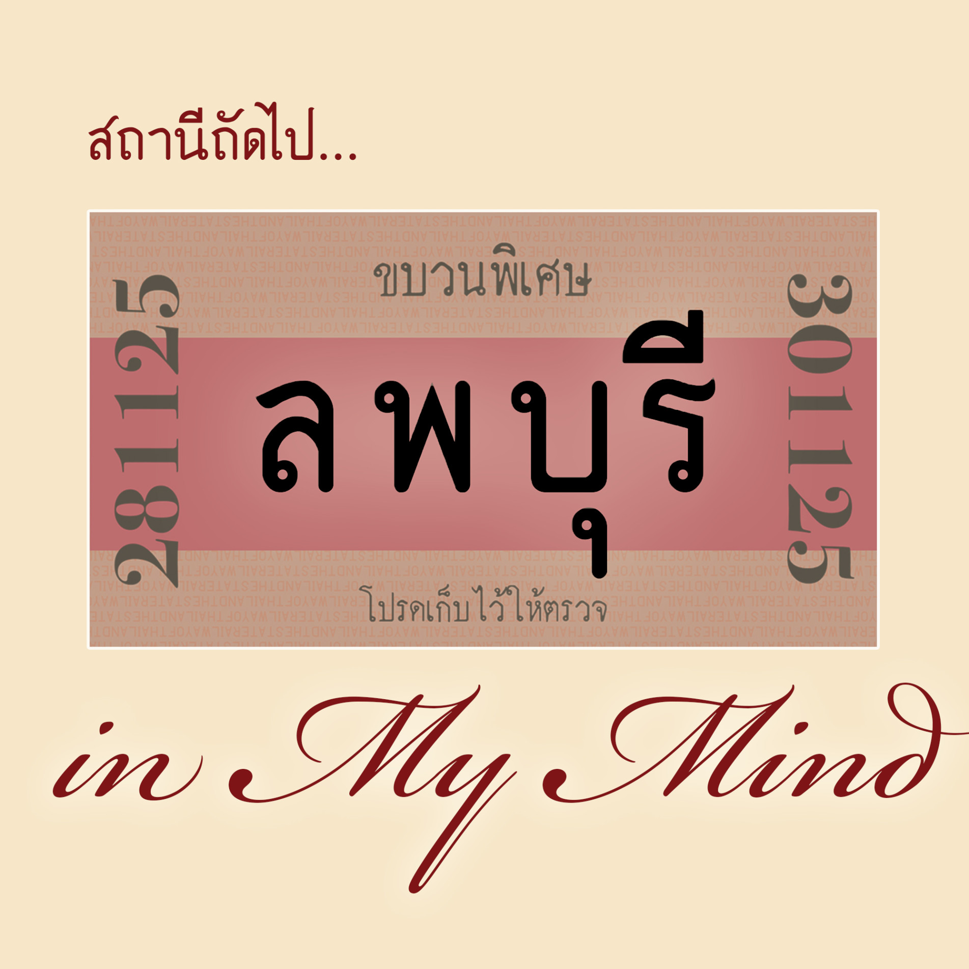 ภาพประกอบ ข่าวประชาสัมพันธ์